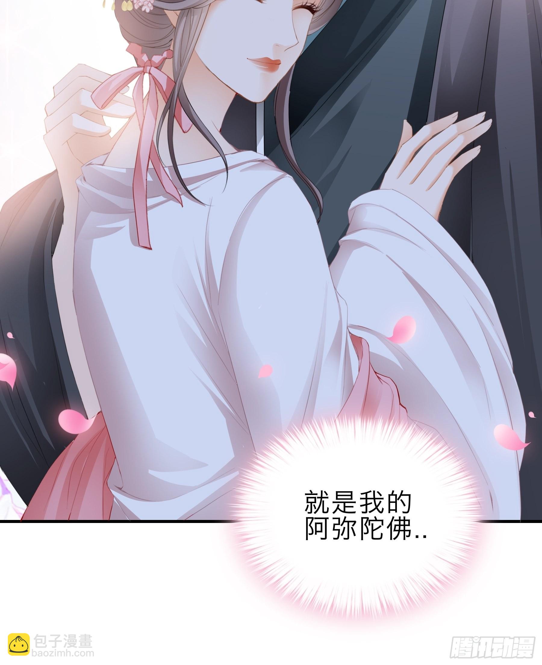 命定的阿弥陀佛-第164话