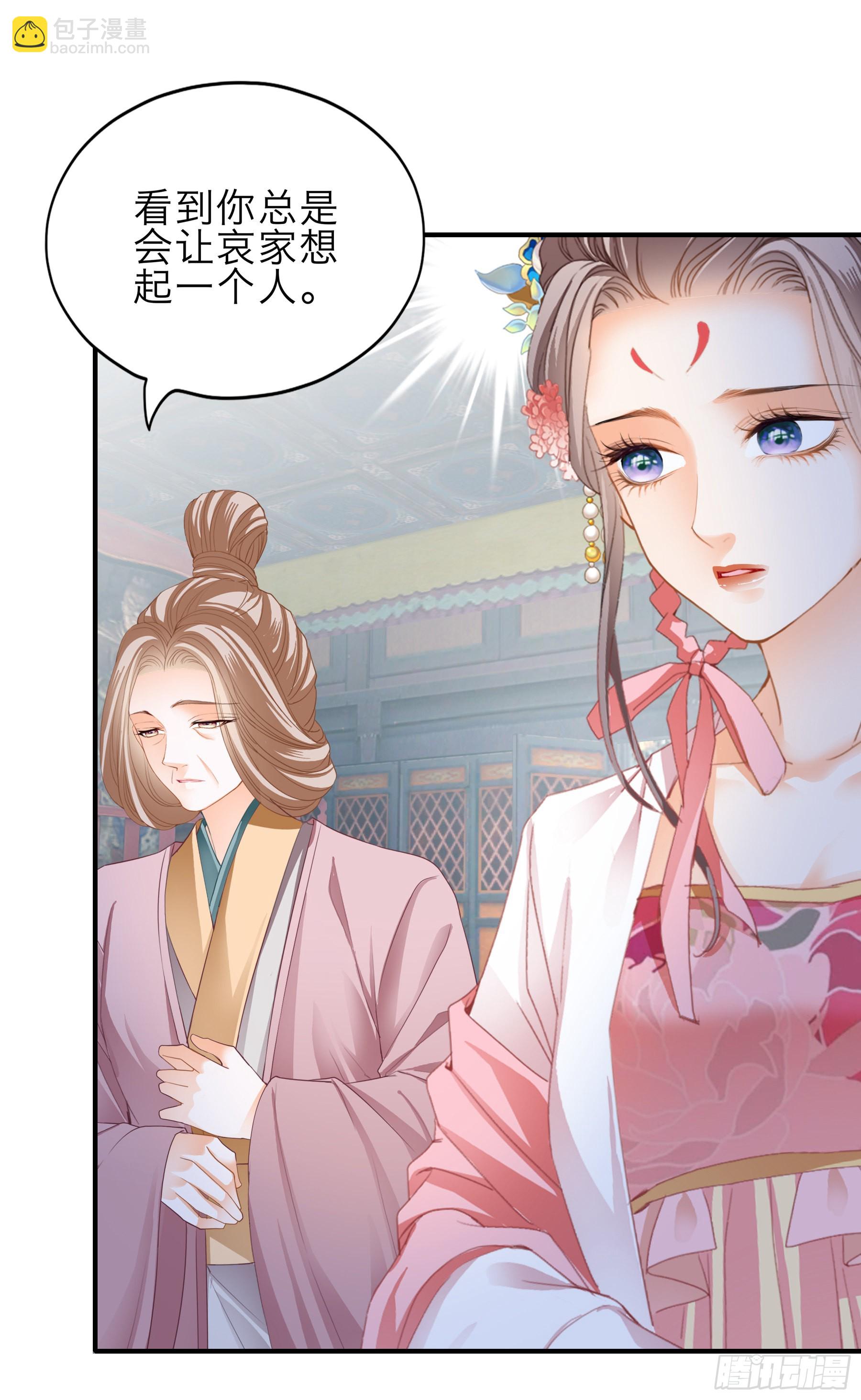 命定的阿弥陀佛-第164话