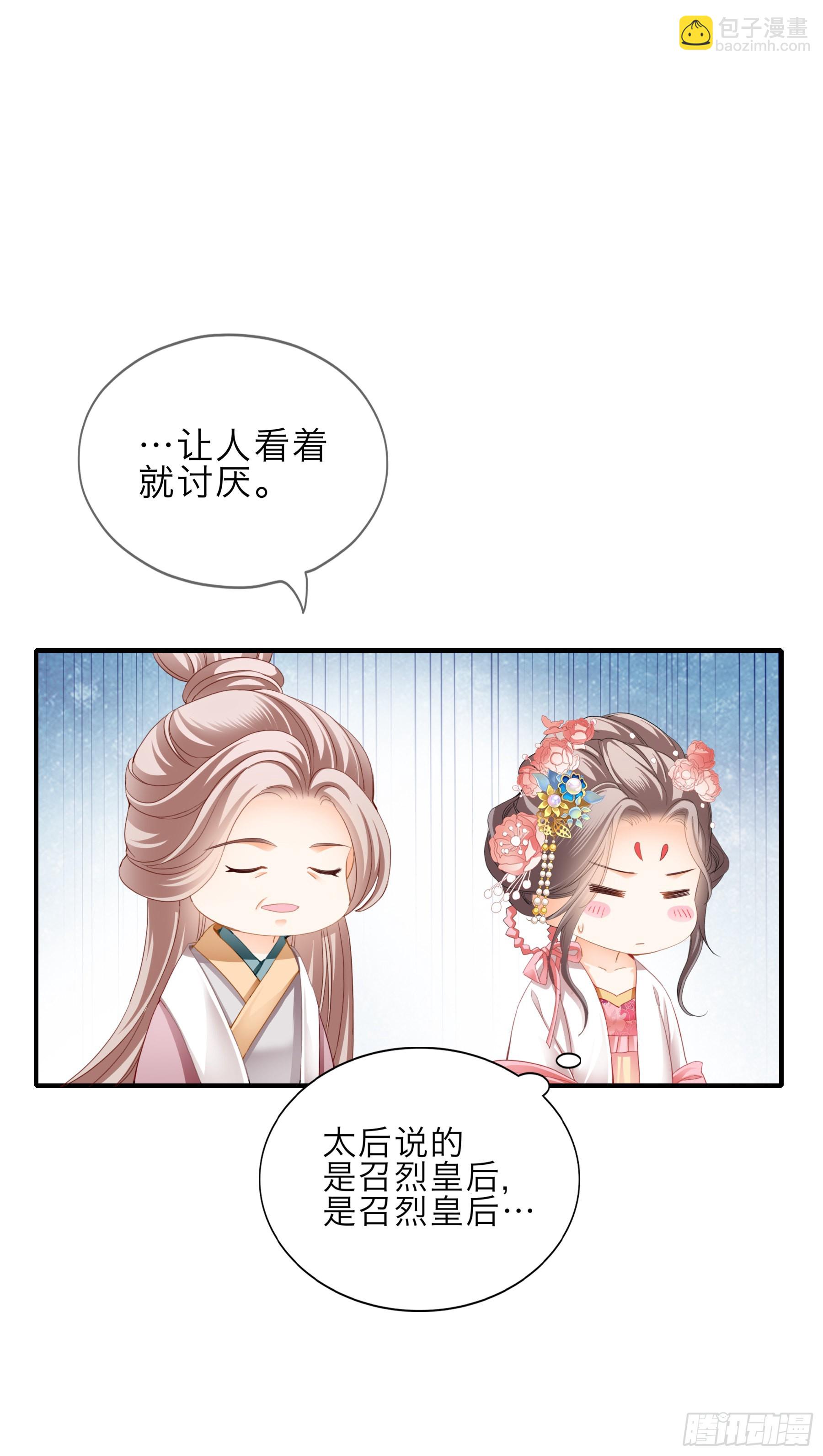 命定的阿弥陀佛-第164话