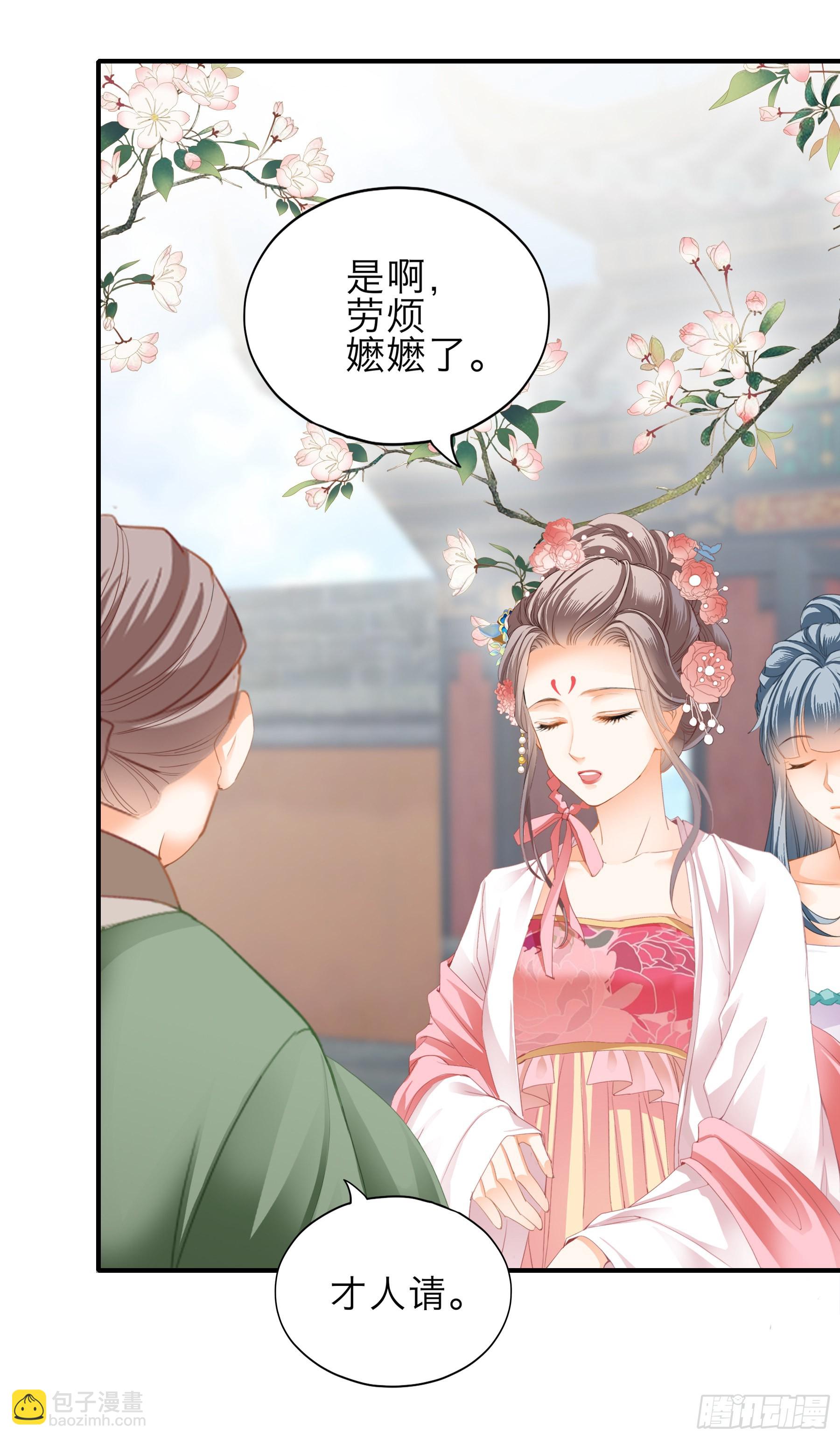 命定的阿弥陀佛-第164话