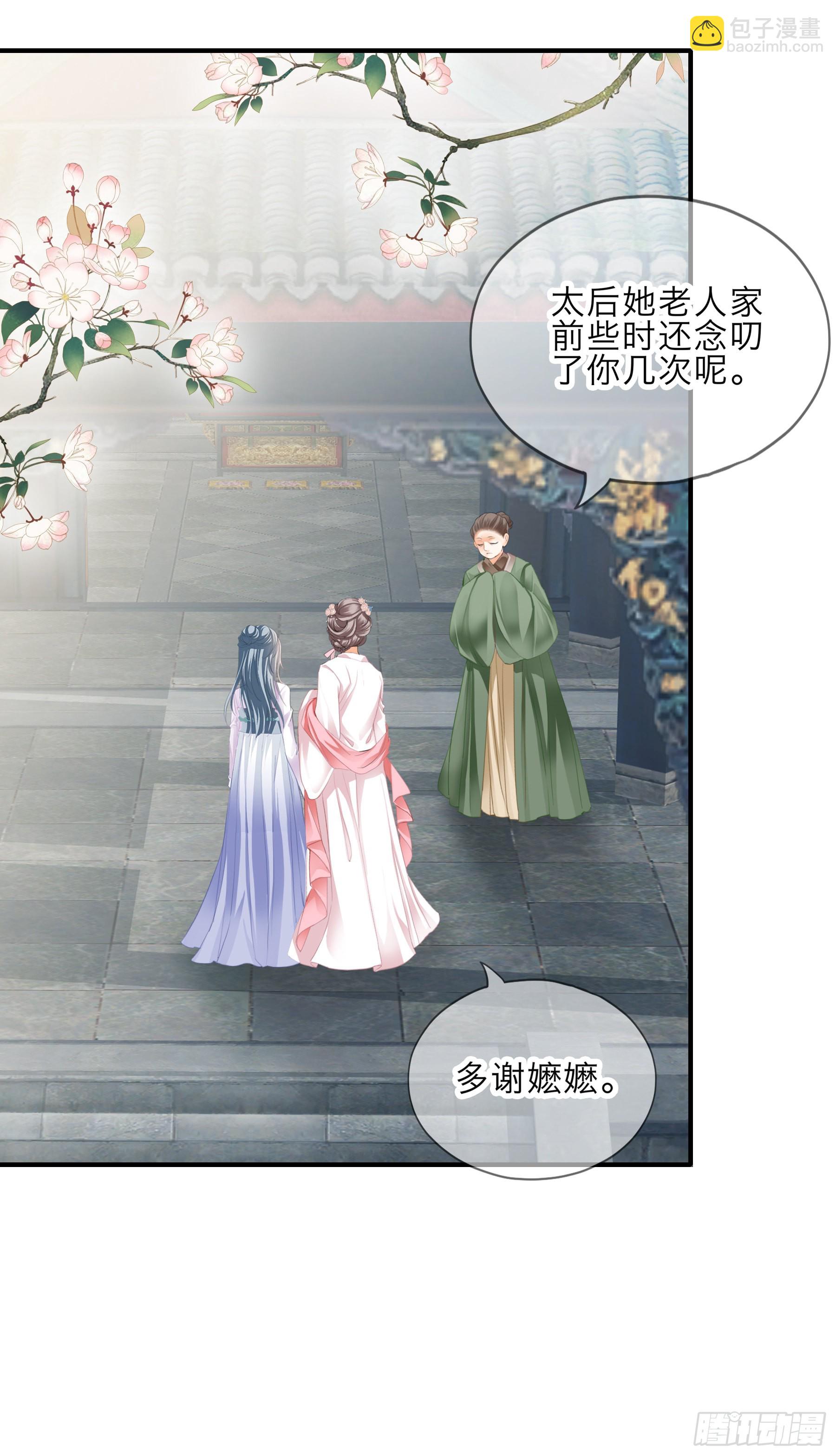 命定的阿弥陀佛-第164话