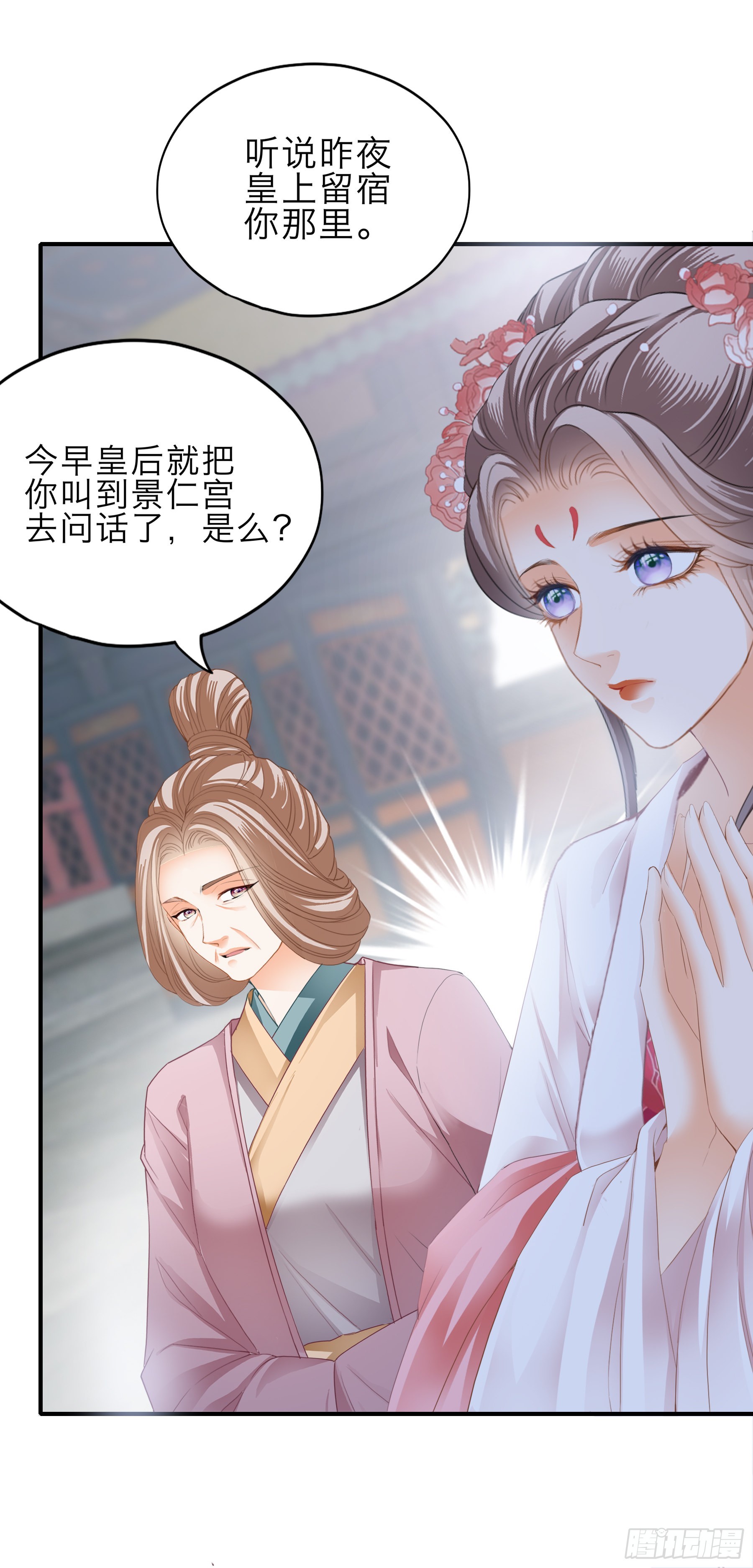 命定的阿弥陀佛-第164话