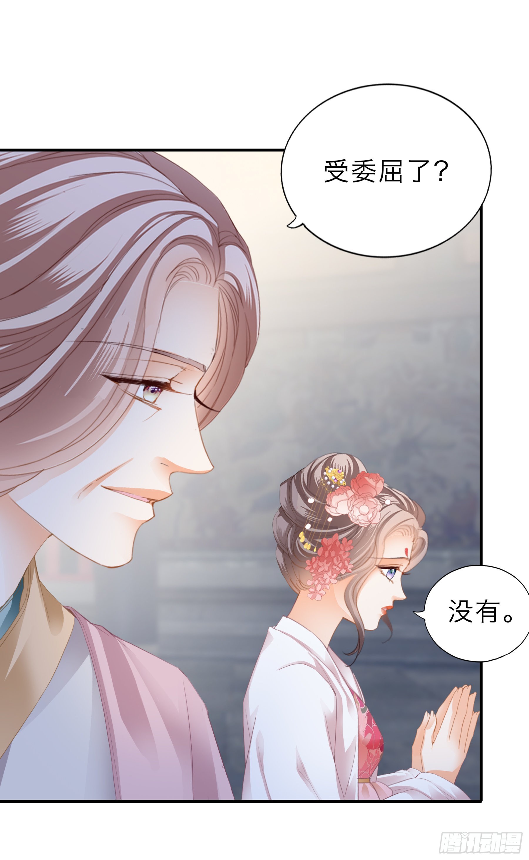命定的阿弥陀佛-第164话