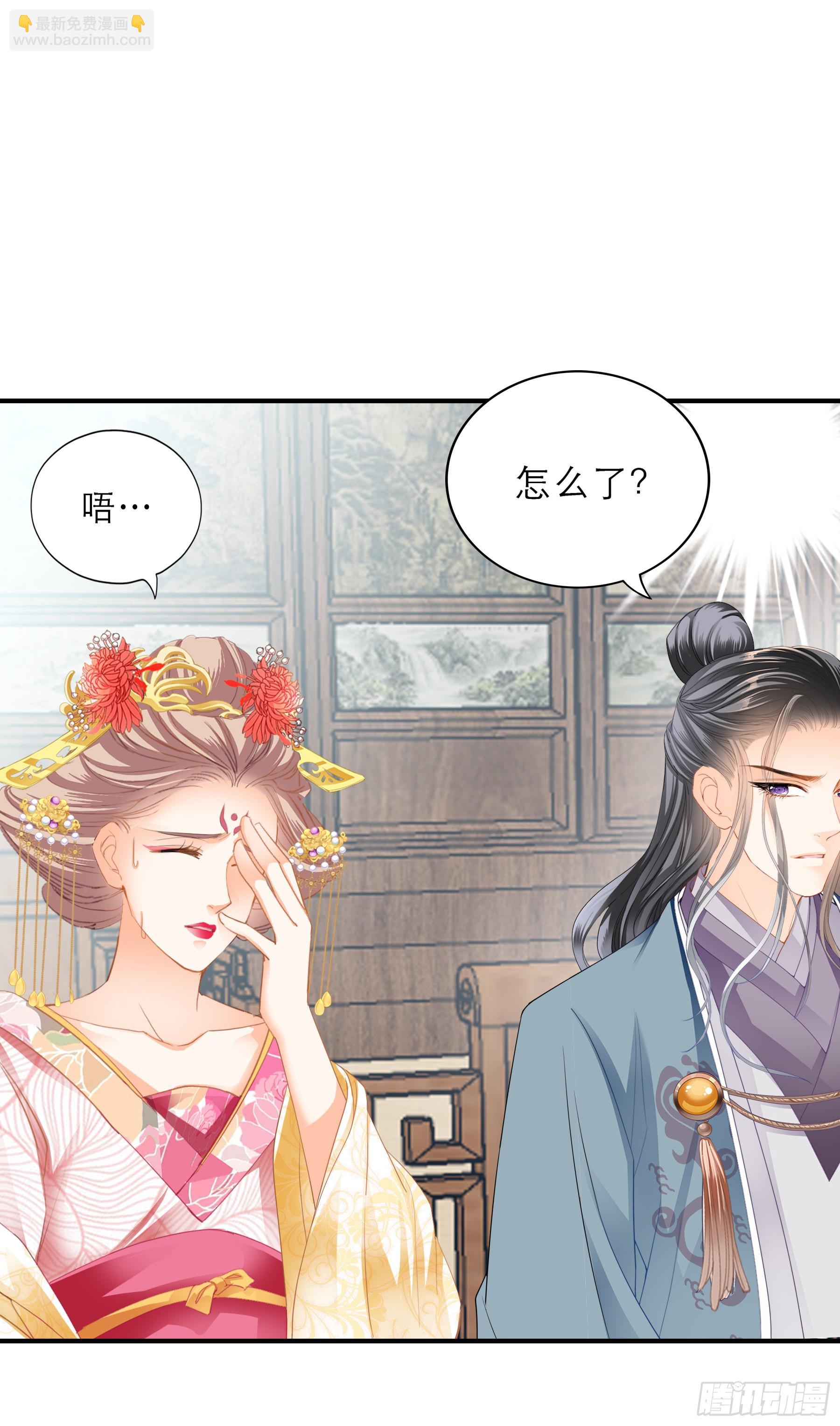悲剧前夜-第166话