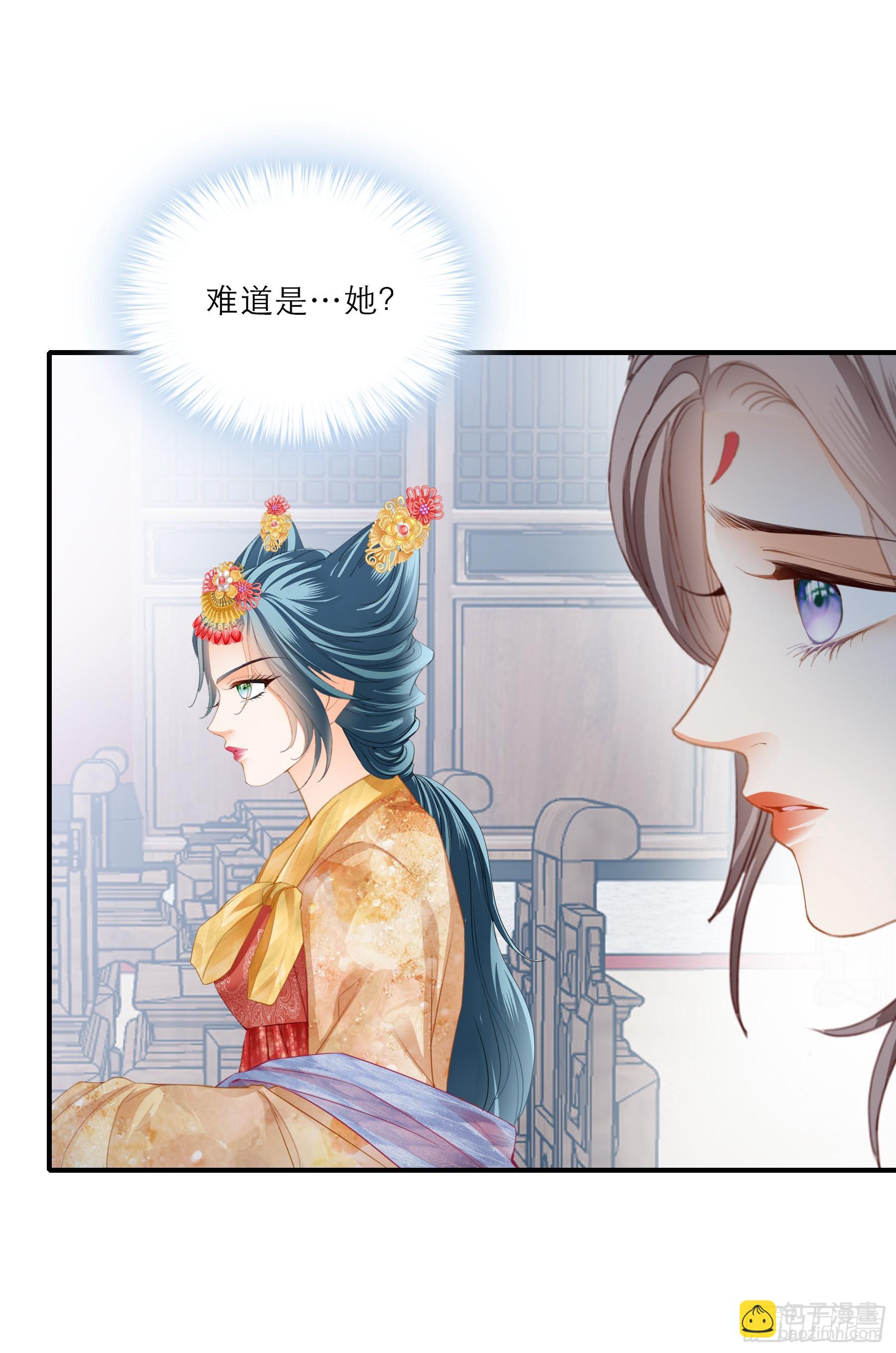 悲剧前夜-第166话
