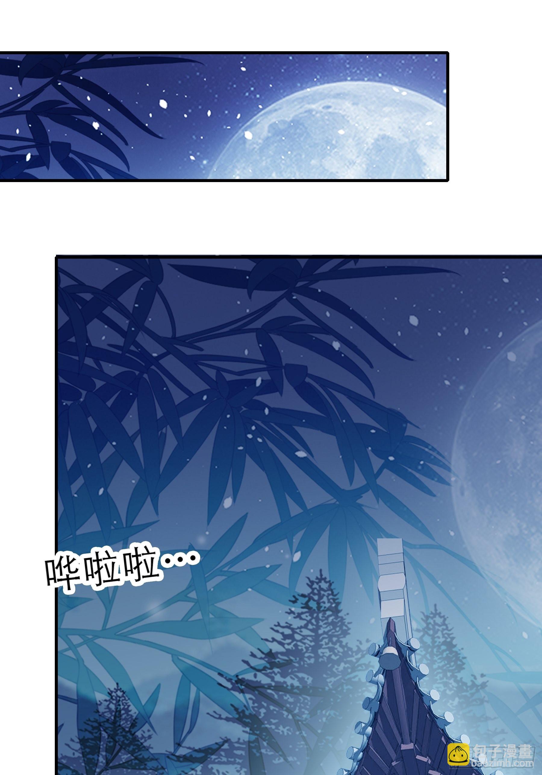 悲剧前夜-第166话