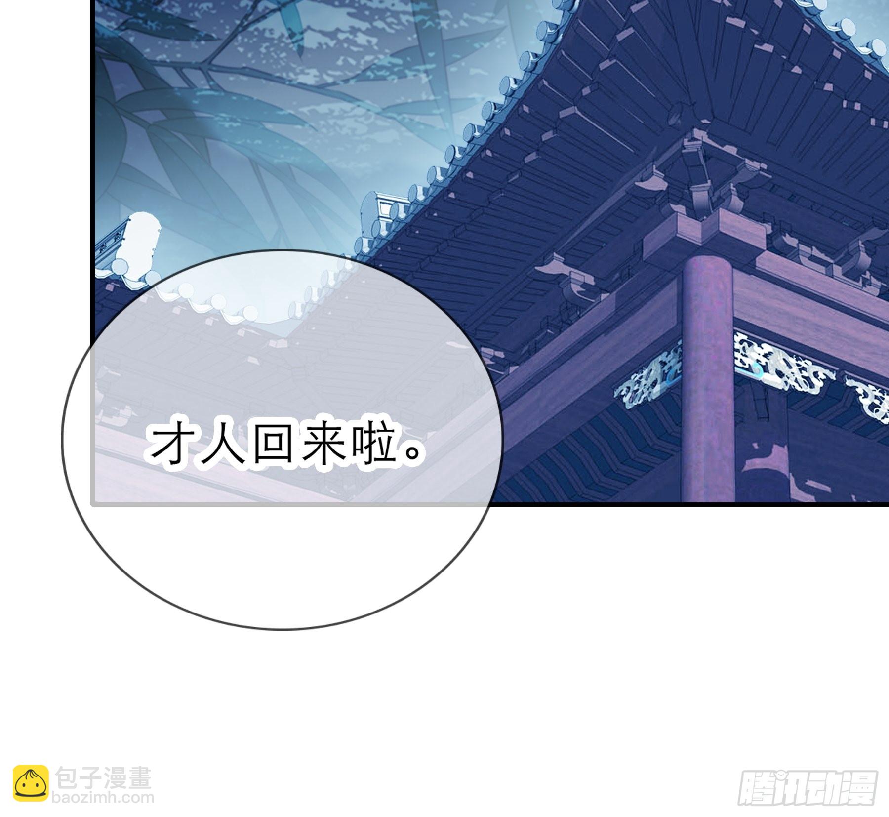 悲剧前夜-第166话
