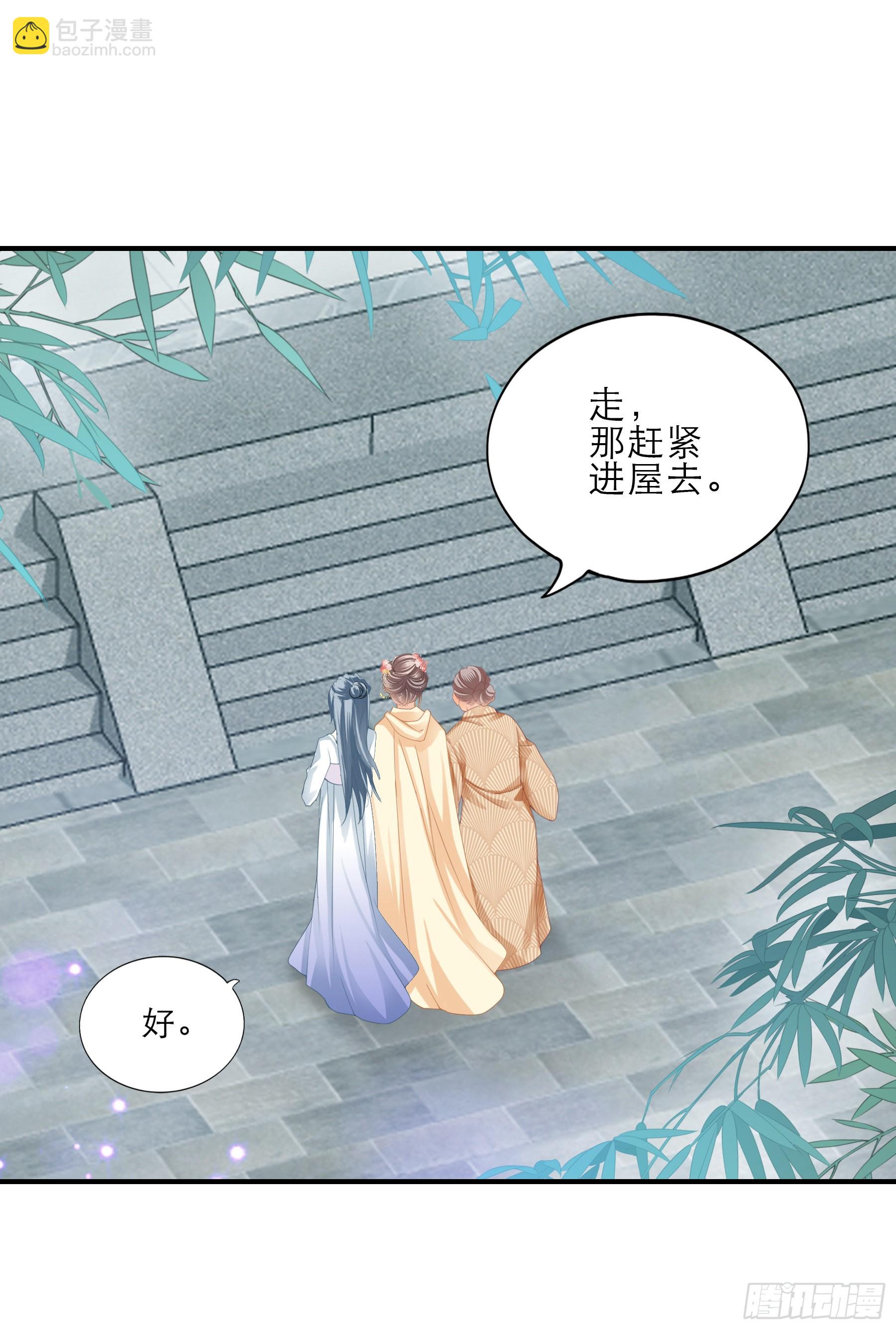 悲剧前夜-第166话
