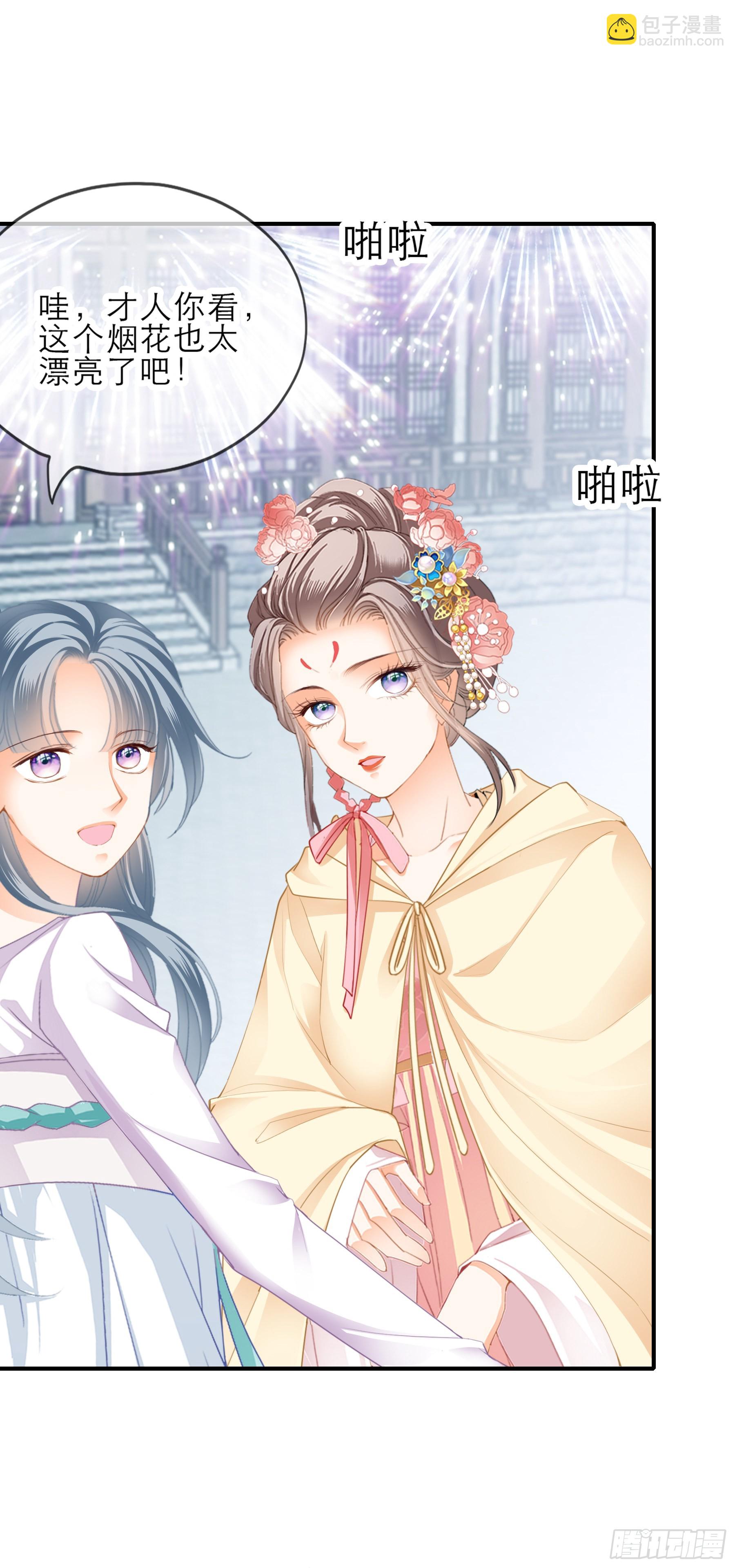 悲剧前夜-第166话