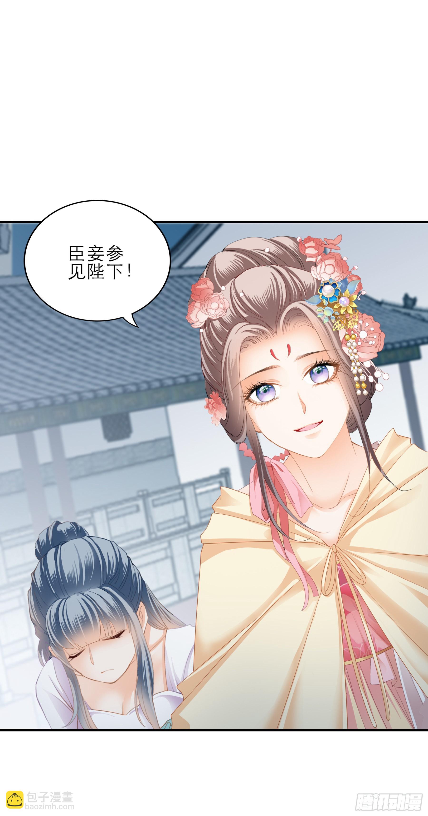 悲剧前夜-第166话