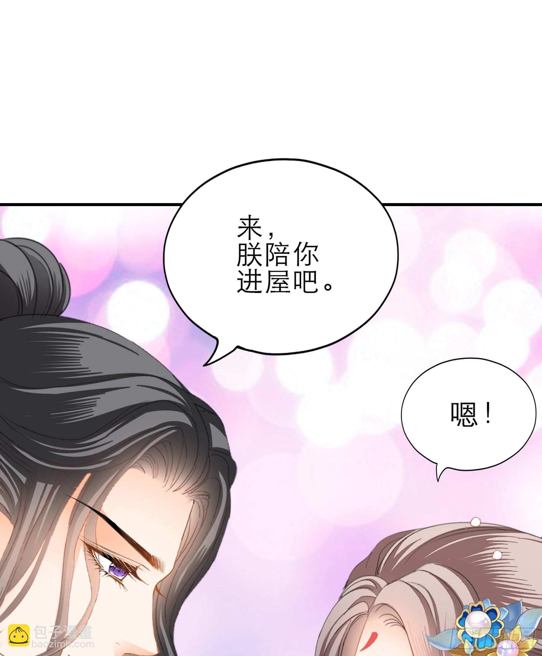 悲剧前夜-第166话