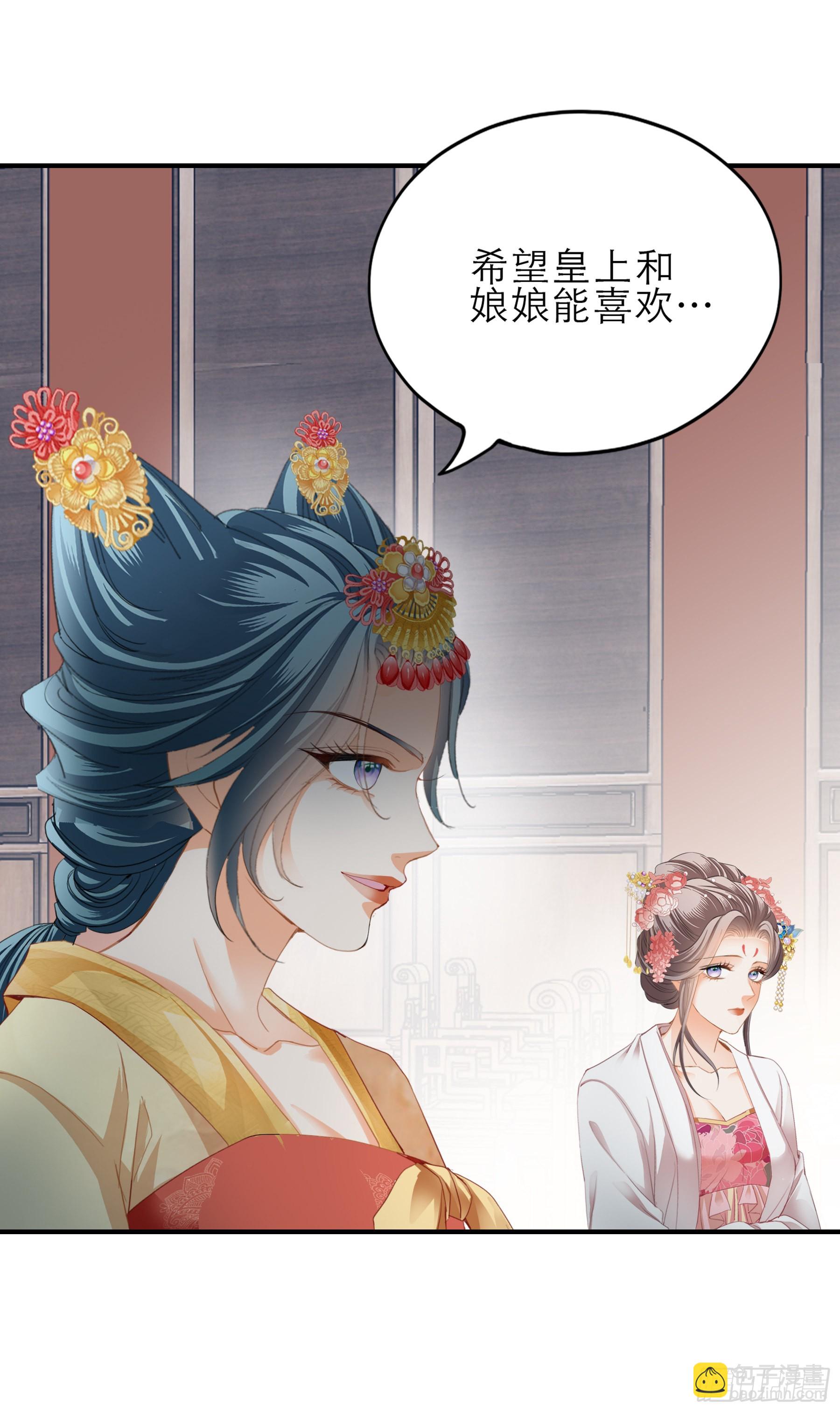 悲剧前夜-第166话