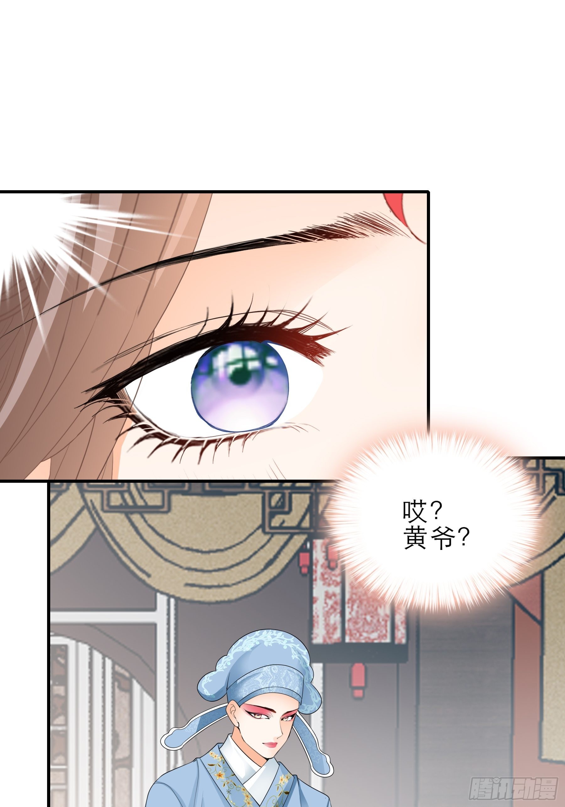 悲剧前夜-第166话