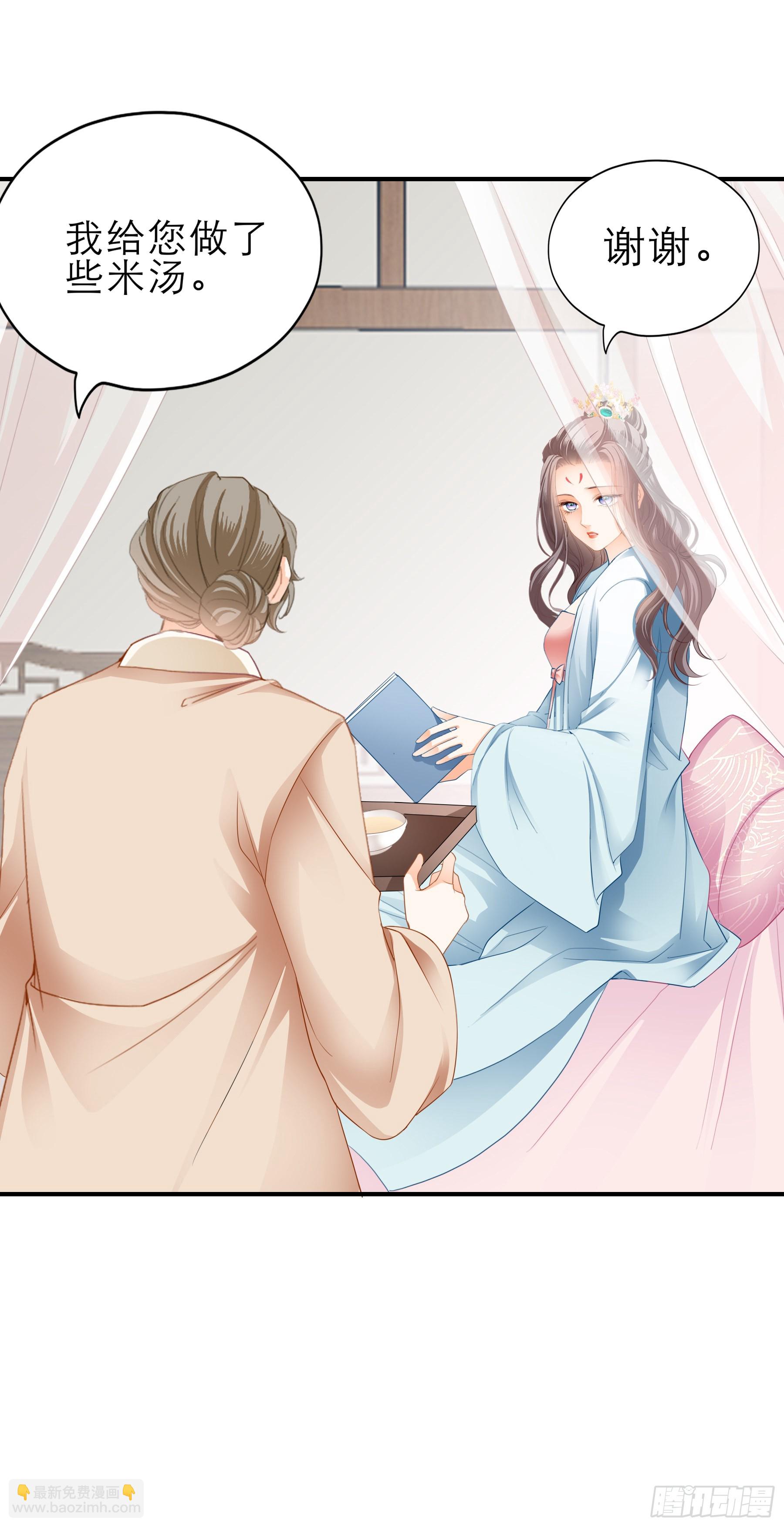 孩子没了-第168话