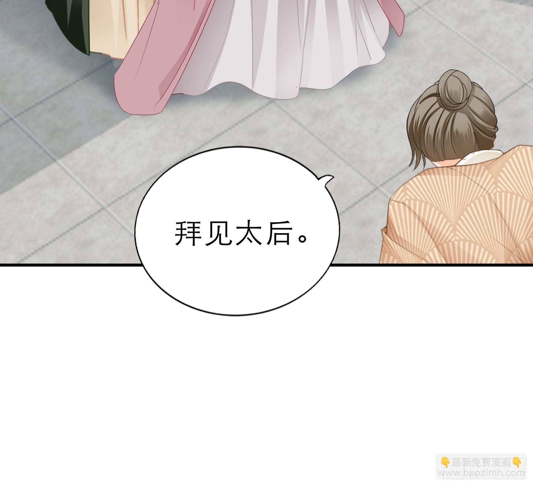 孩子没了-第168话
