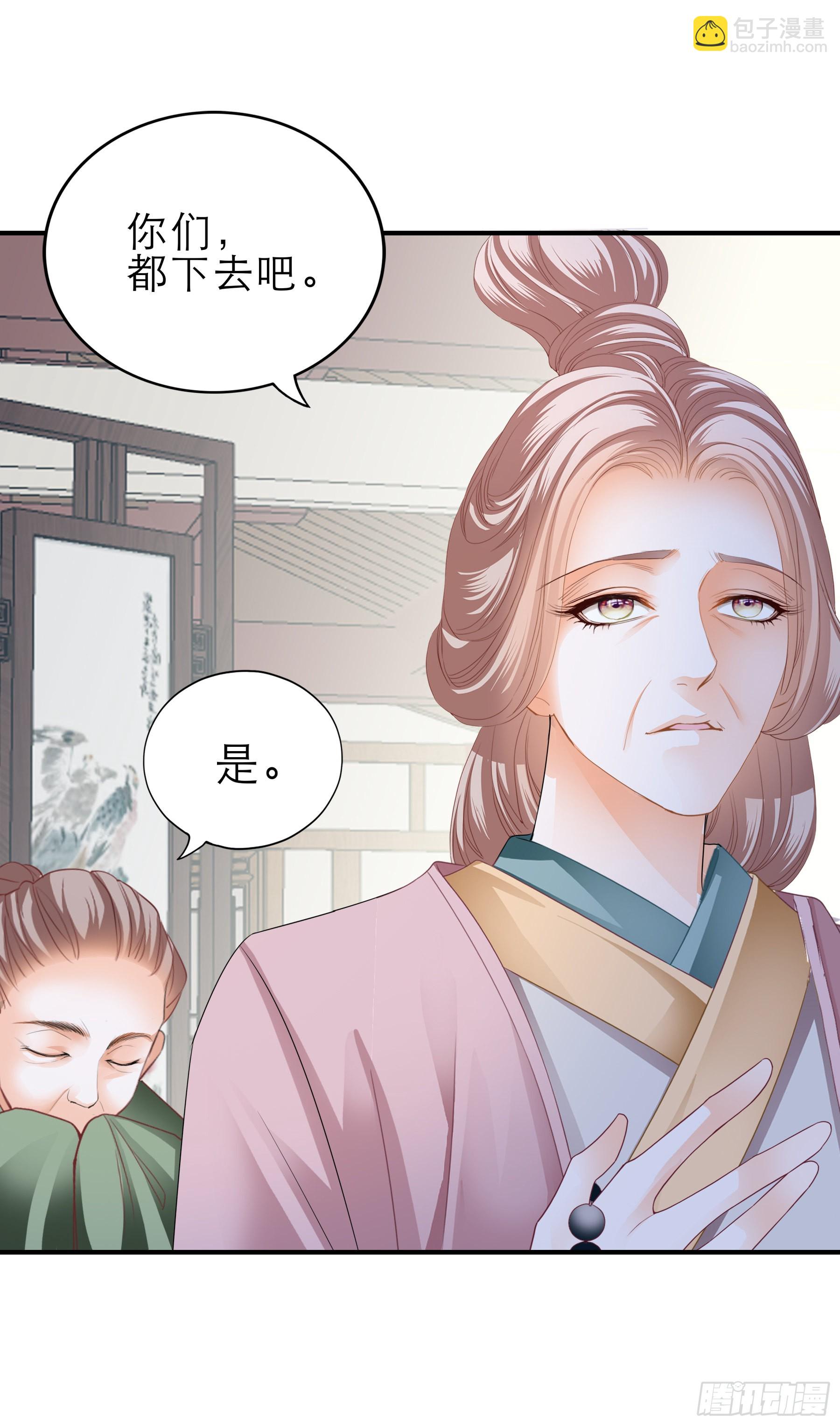孩子没了-第168话