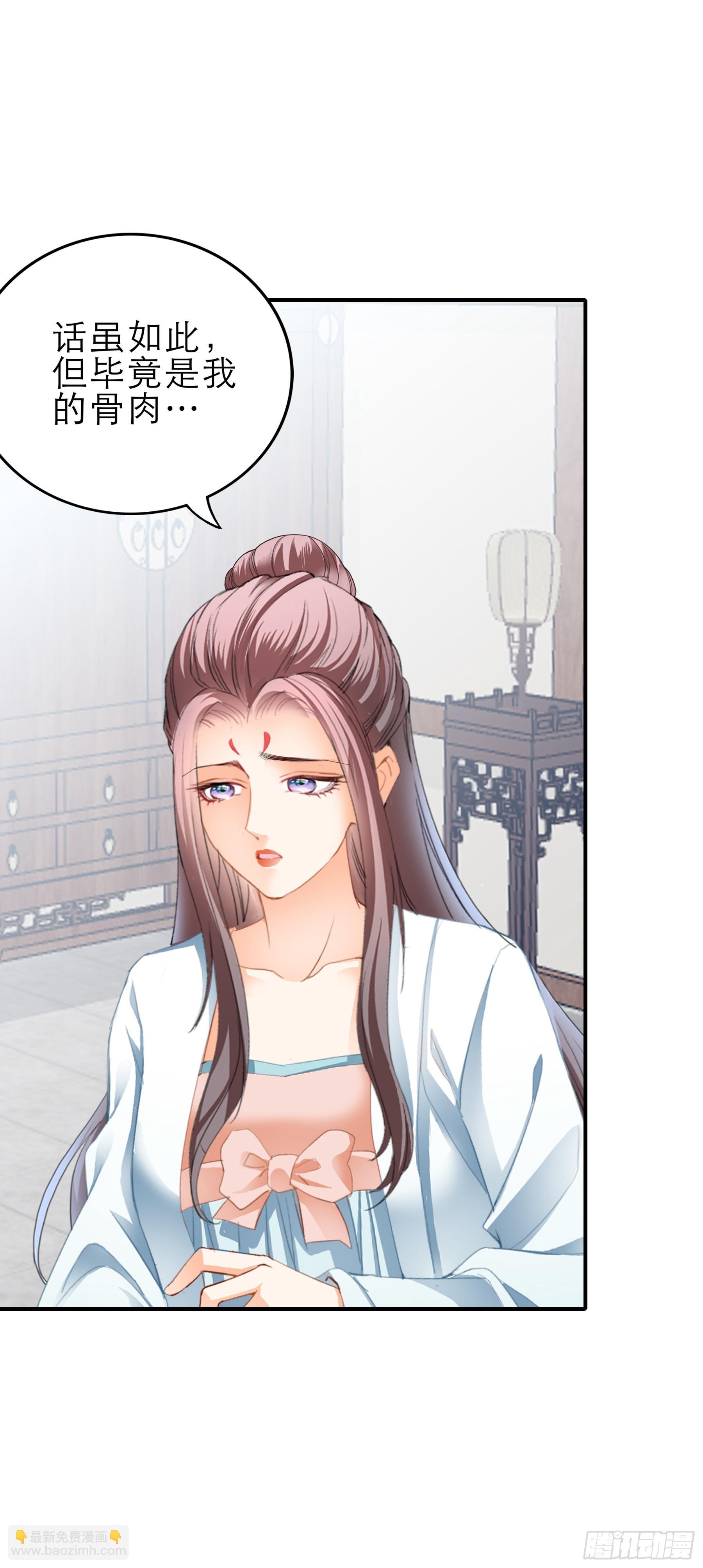 孩子没了-第168话