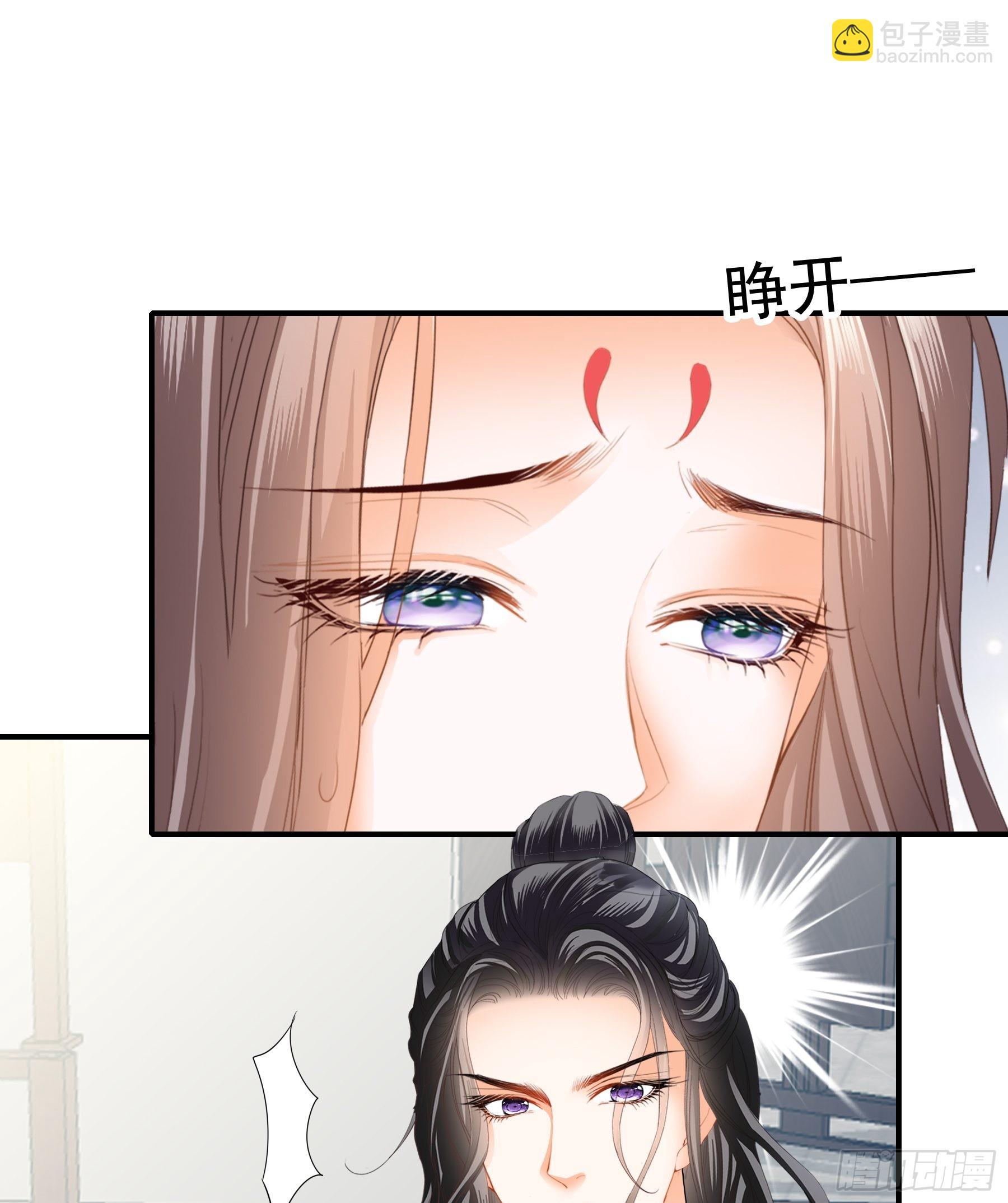 孩子没了-第168话