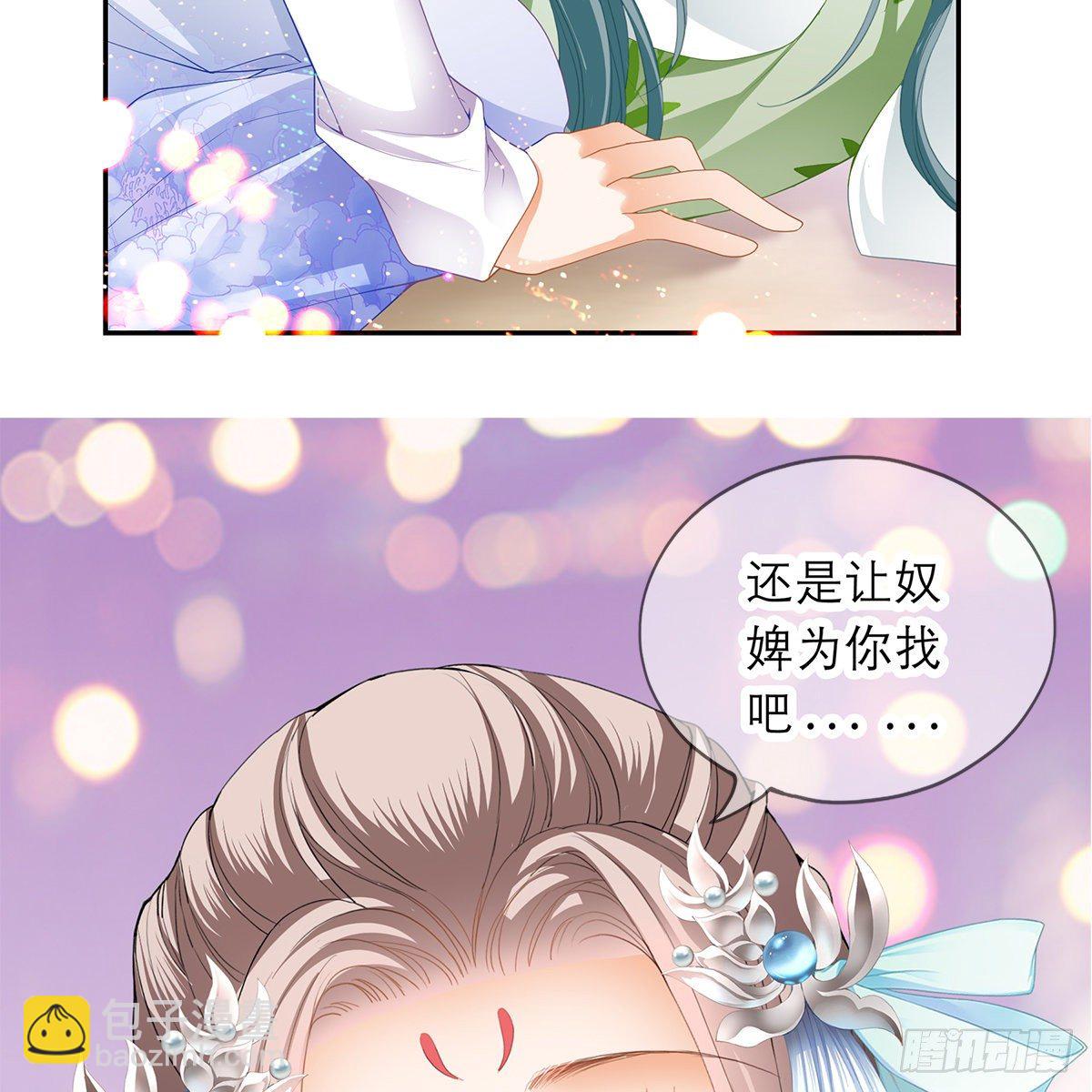 危机的爆发(1/2)-第18话