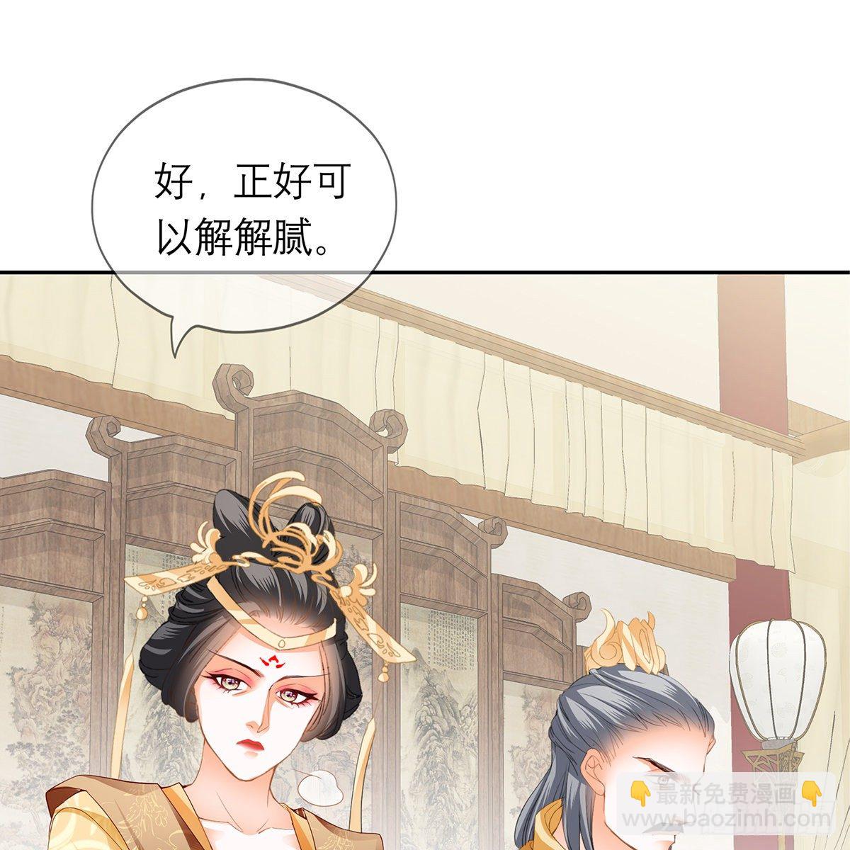 危机的爆发(1/2)-第18话