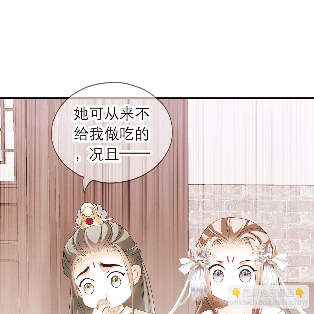 危机的爆发(1/2)-第18话