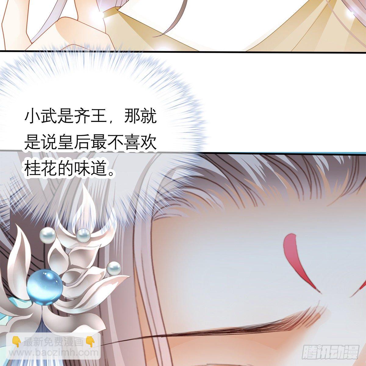 危机的爆发(1/2)-第18话