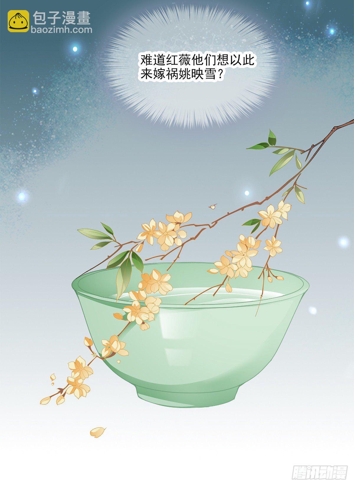 危机的爆发(1/2)-第18话