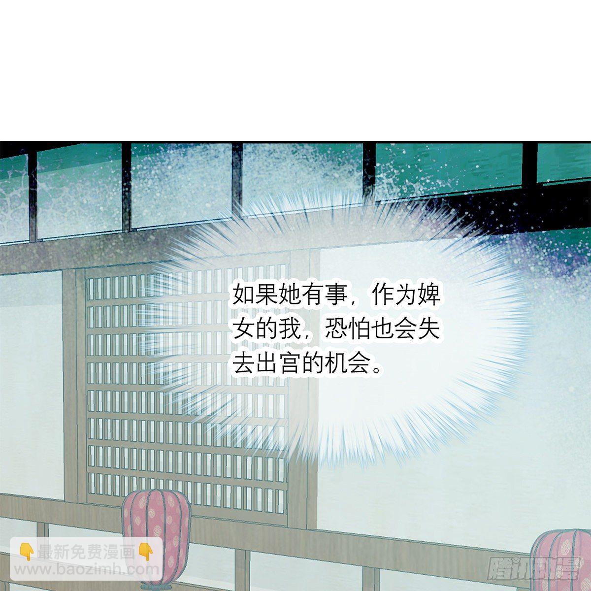 危机的爆发(1/2)-第18话
