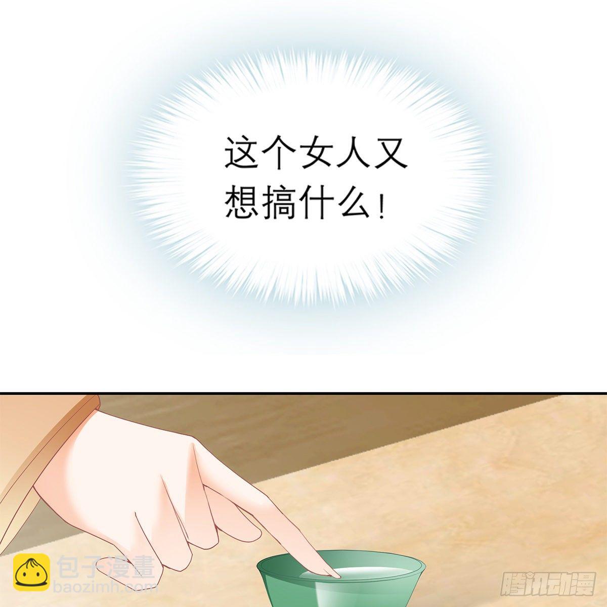危机的爆发(1/2)-第18话