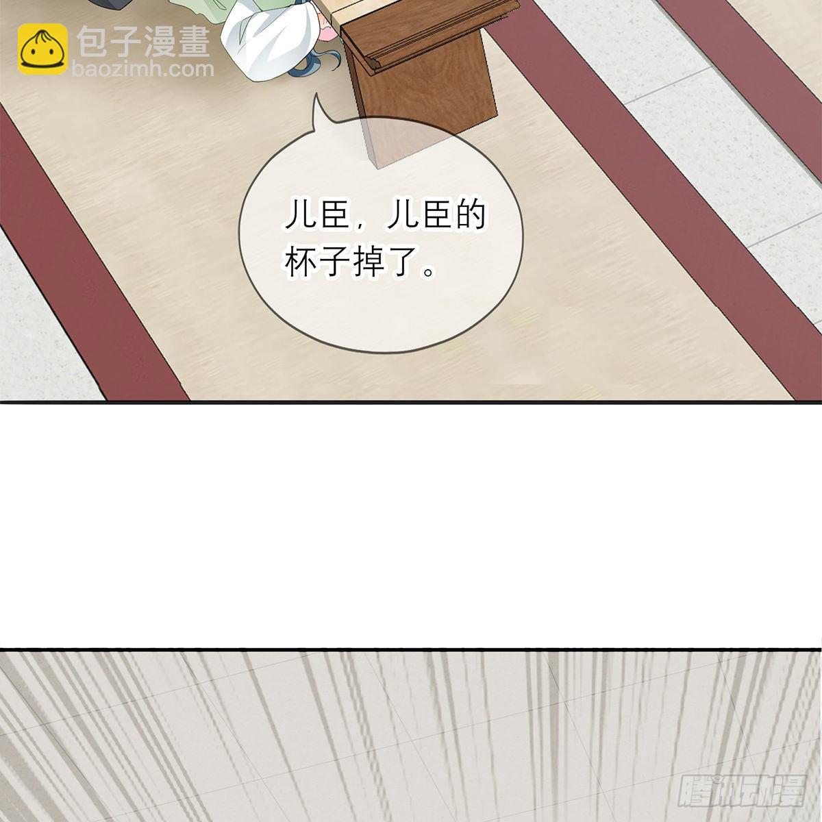 危机的爆发(1/2)-第18话