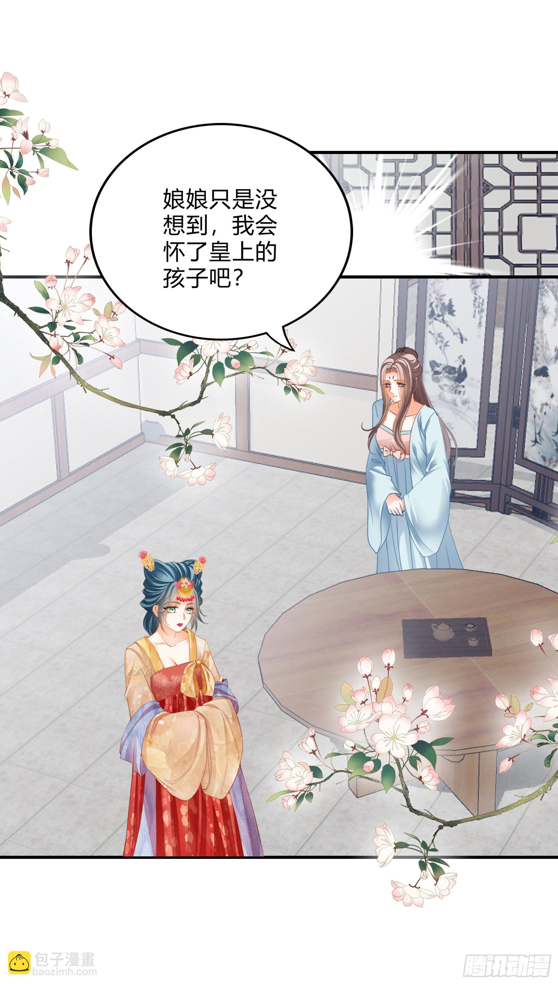 罪魁祸首-第170话