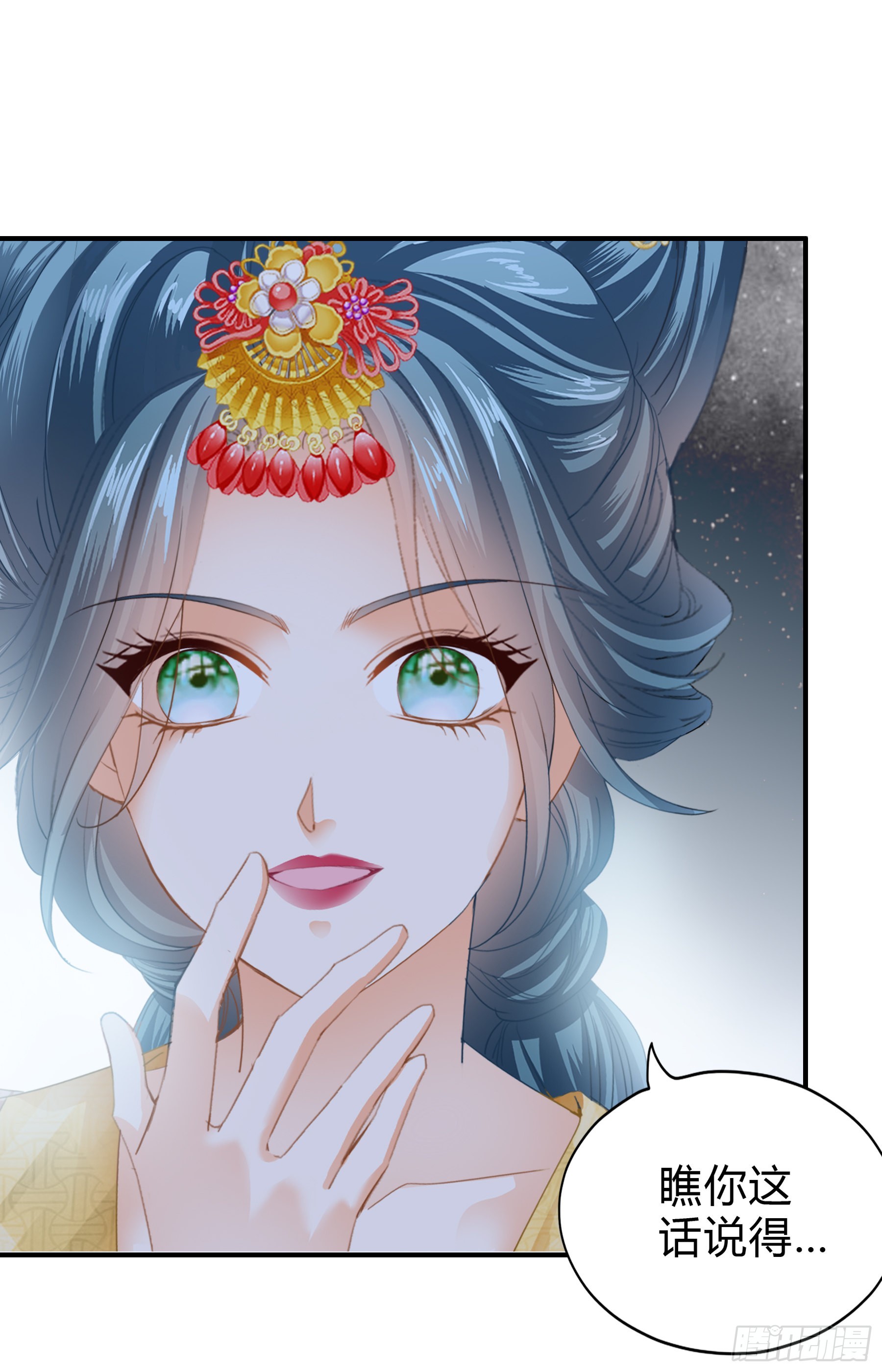 罪魁祸首-第170话