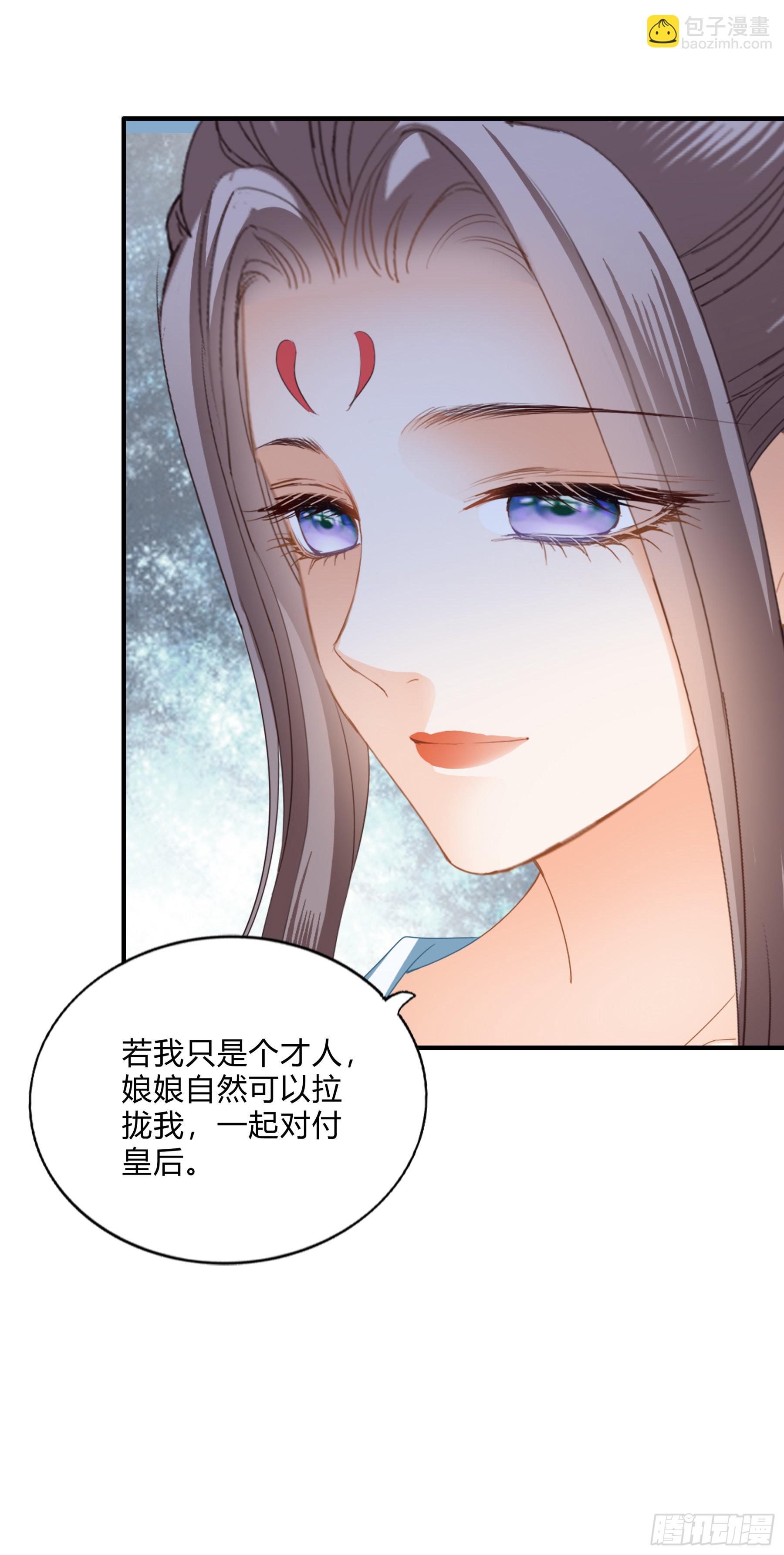 罪魁祸首-第170话