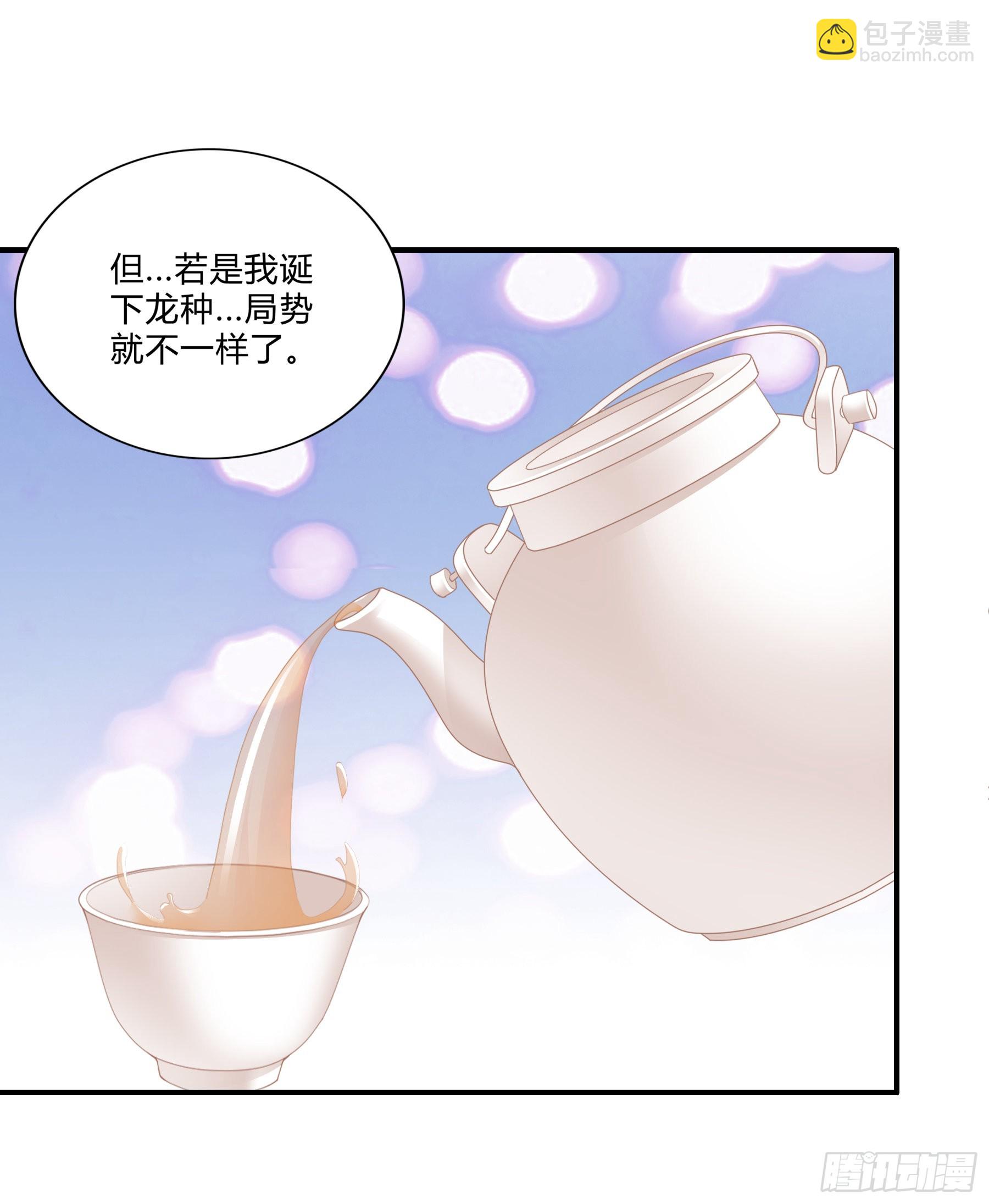 罪魁祸首-第170话