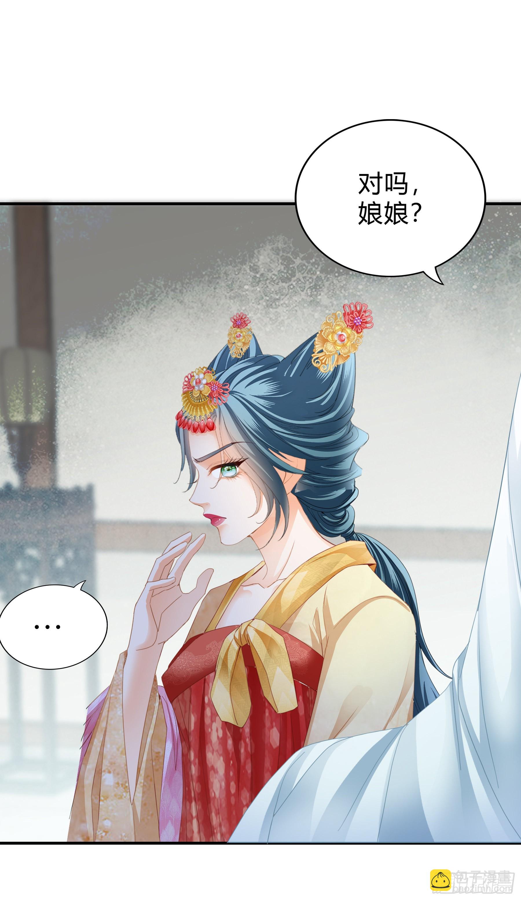罪魁祸首-第170话