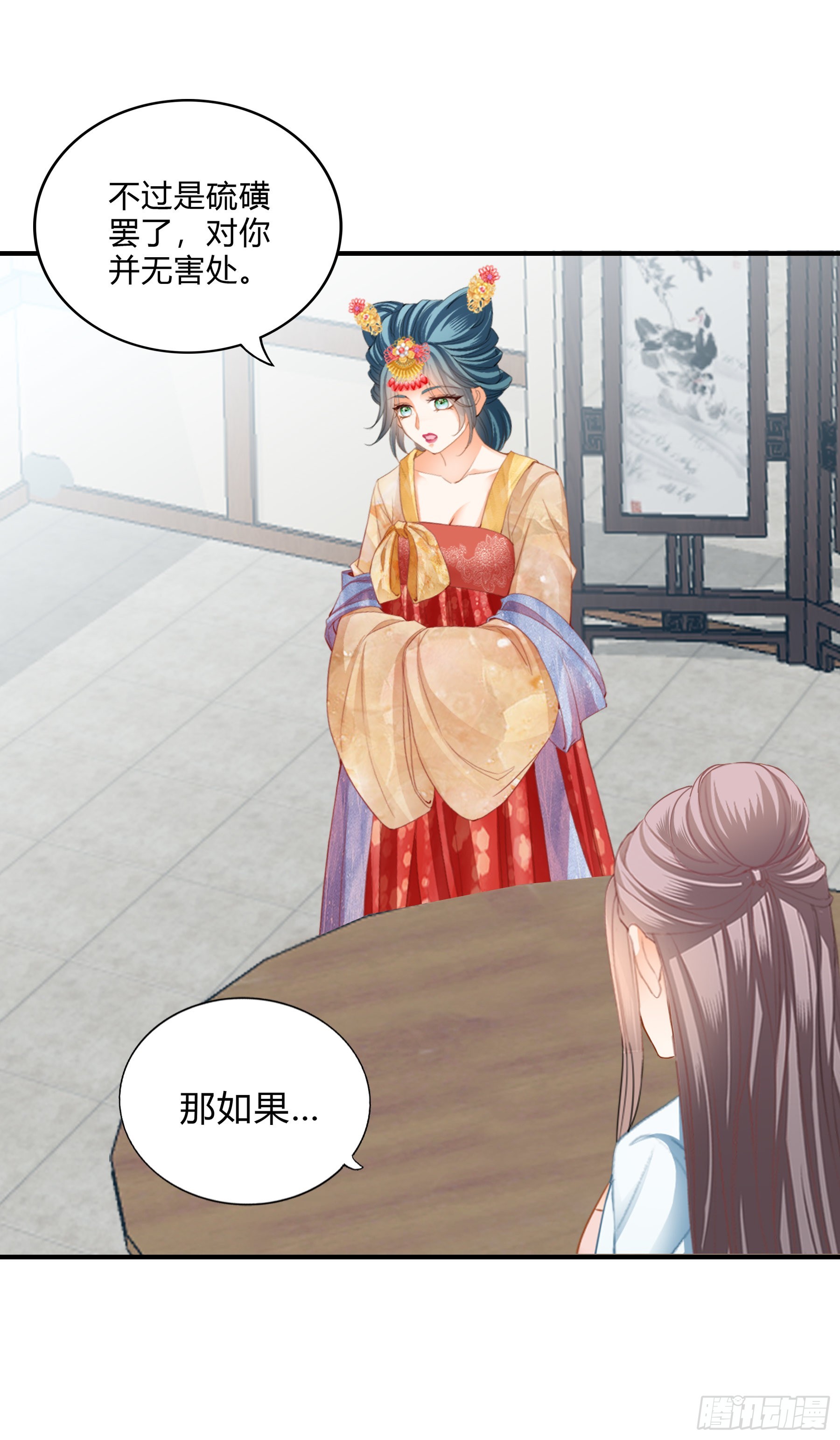 罪魁祸首-第170话