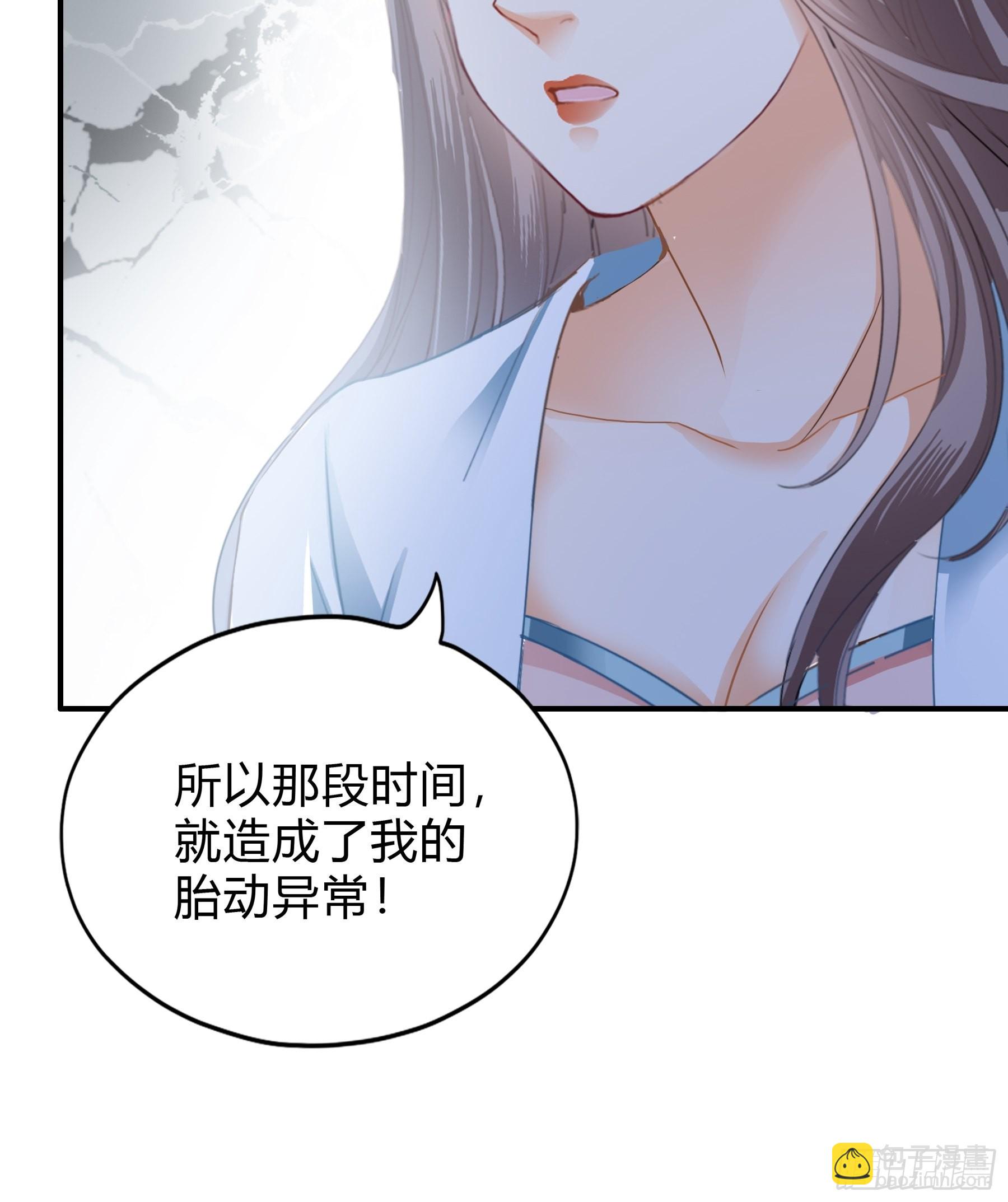 罪魁祸首-第170话