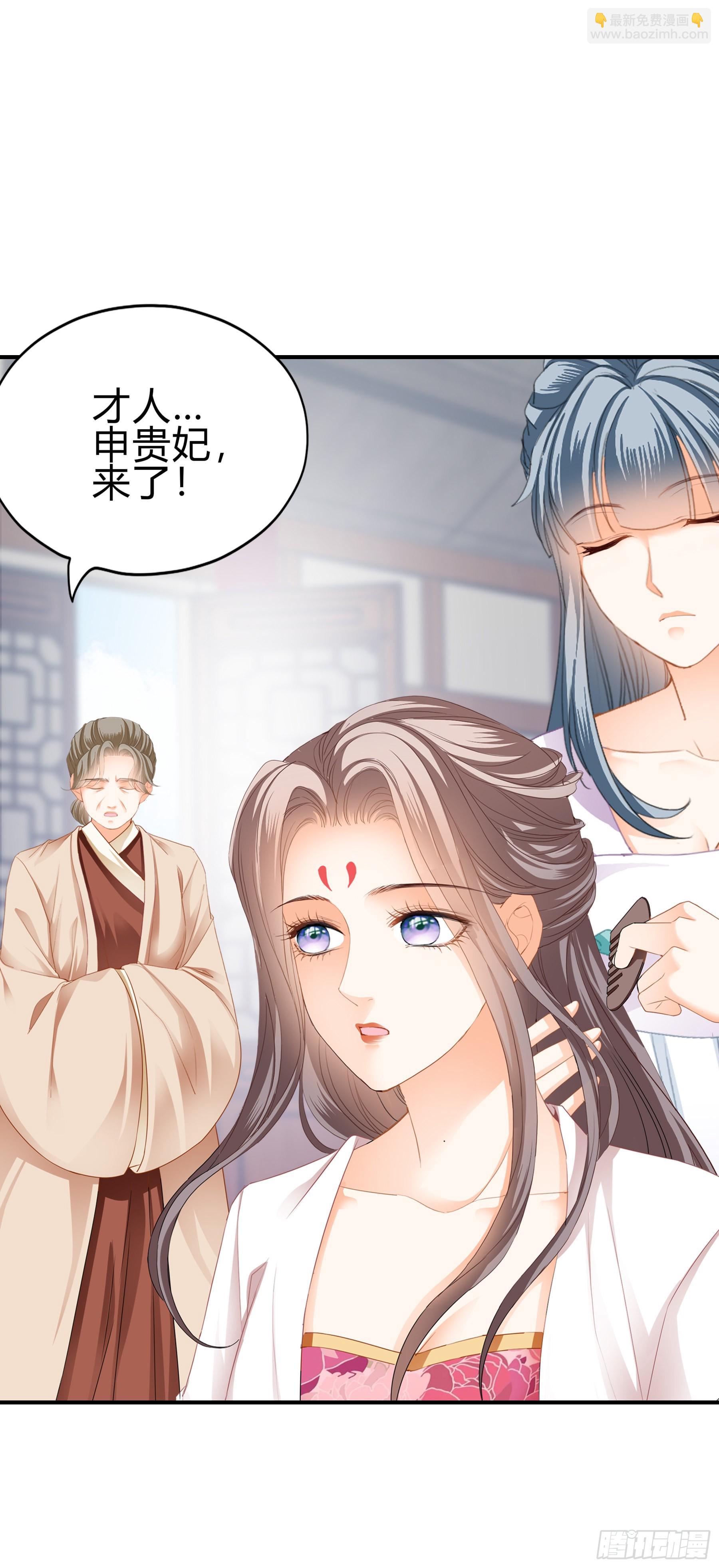 罪魁祸首-第170话