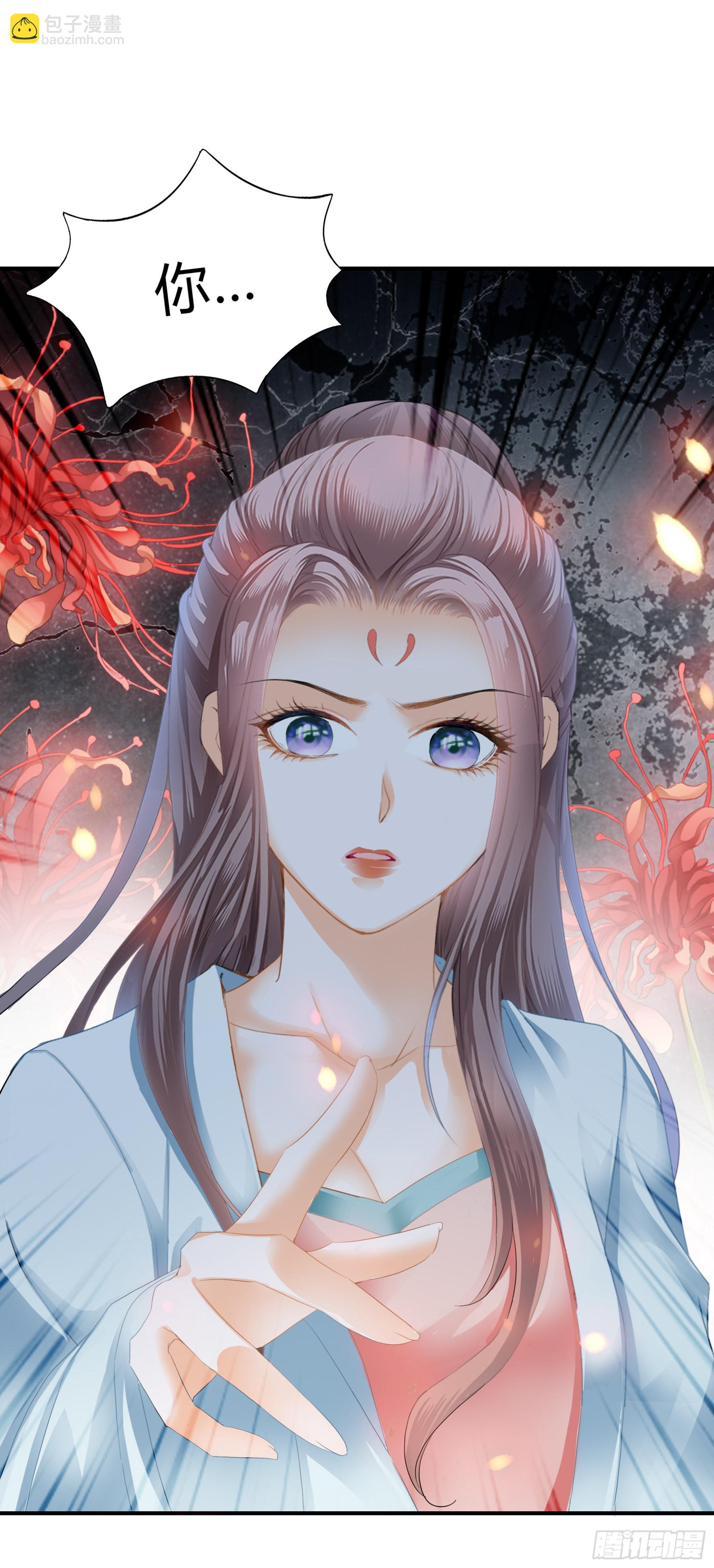 罪魁祸首-第170话