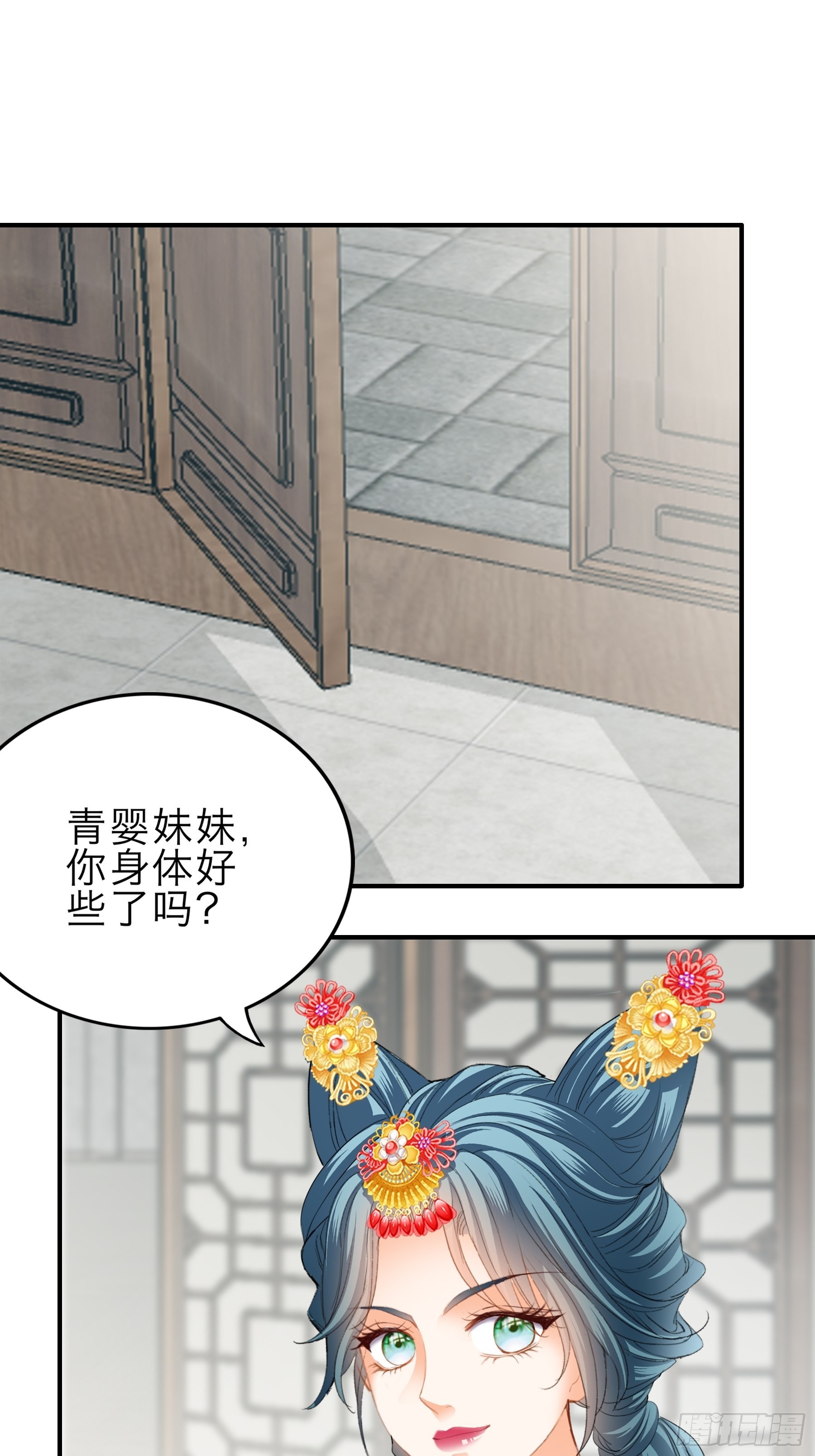 罪魁祸首-第170话