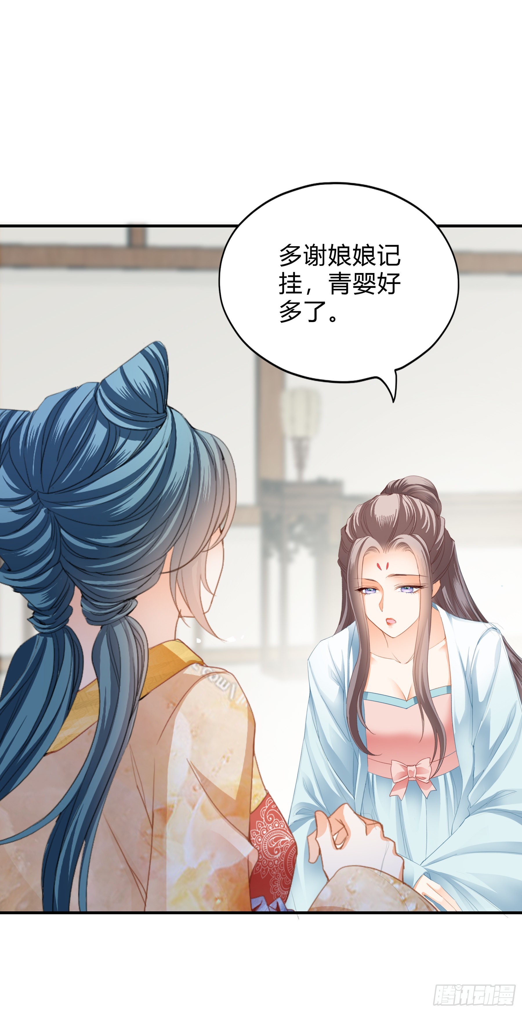 罪魁祸首-第170话