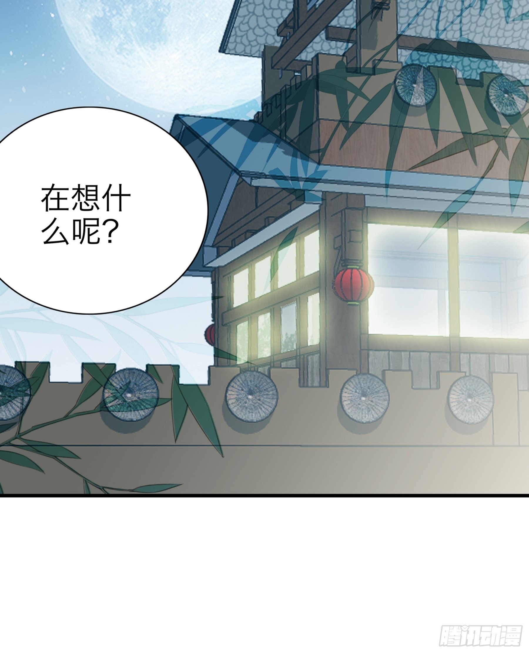 情敌回来了-第174话