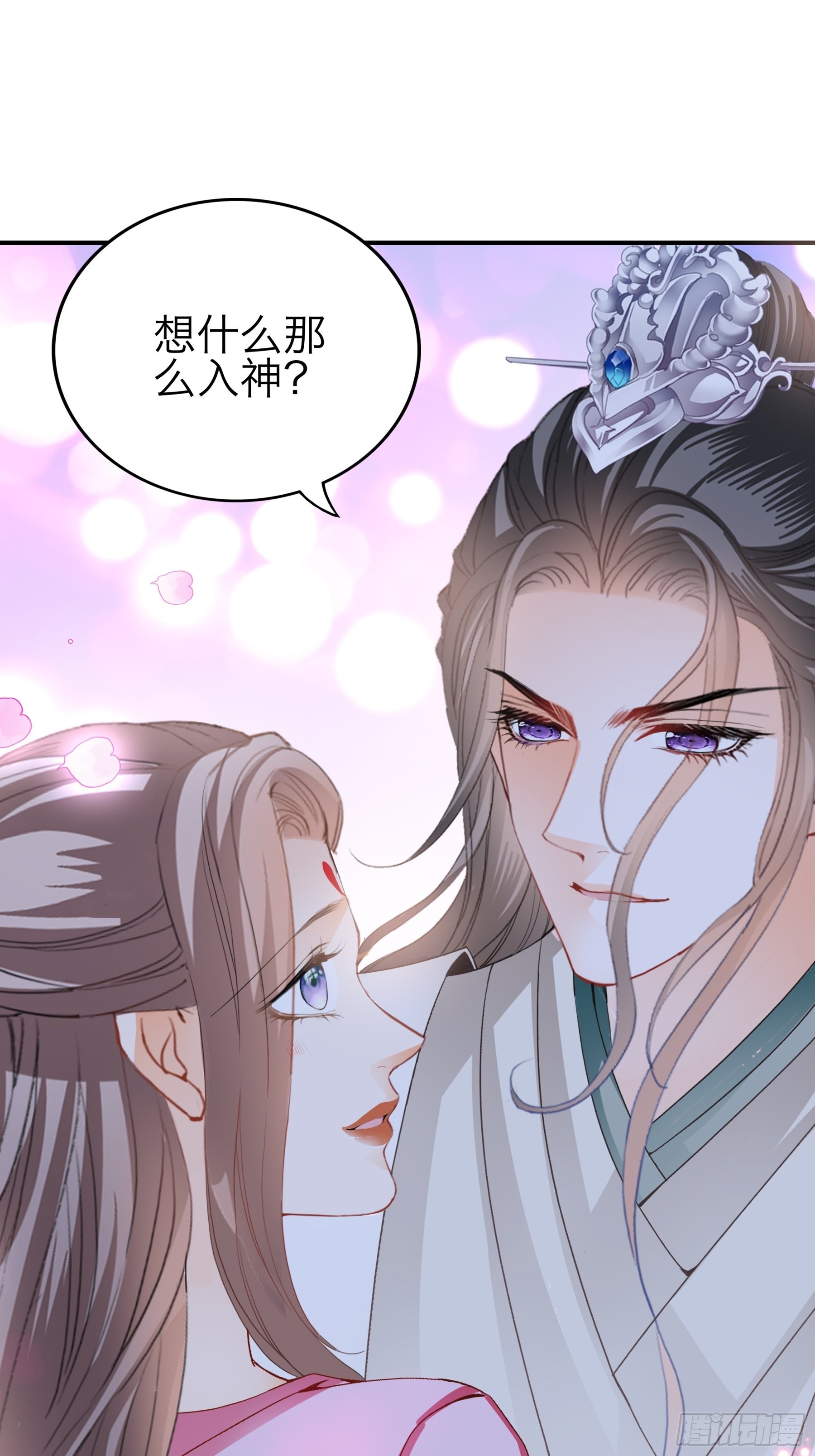 情敌回来了-第174话