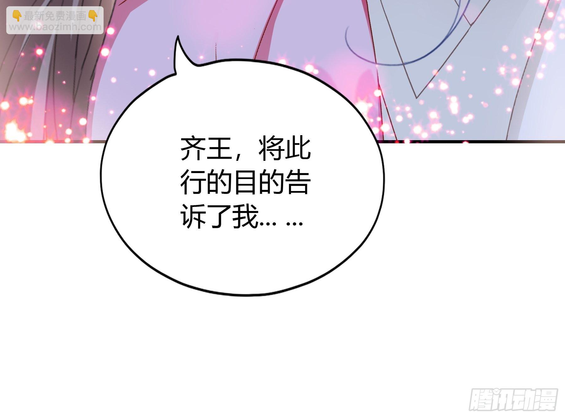 情敌回来了-第174话