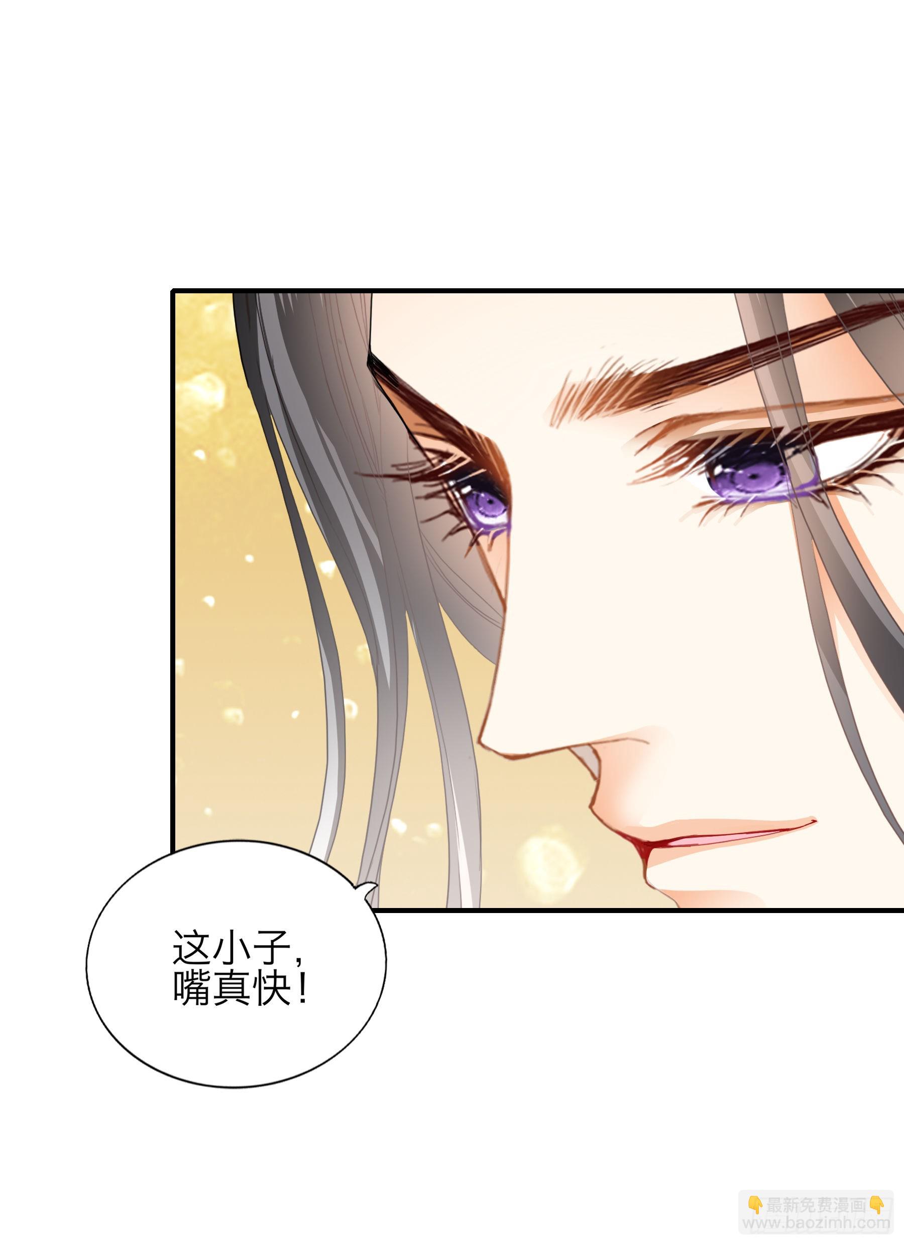 情敌回来了-第174话