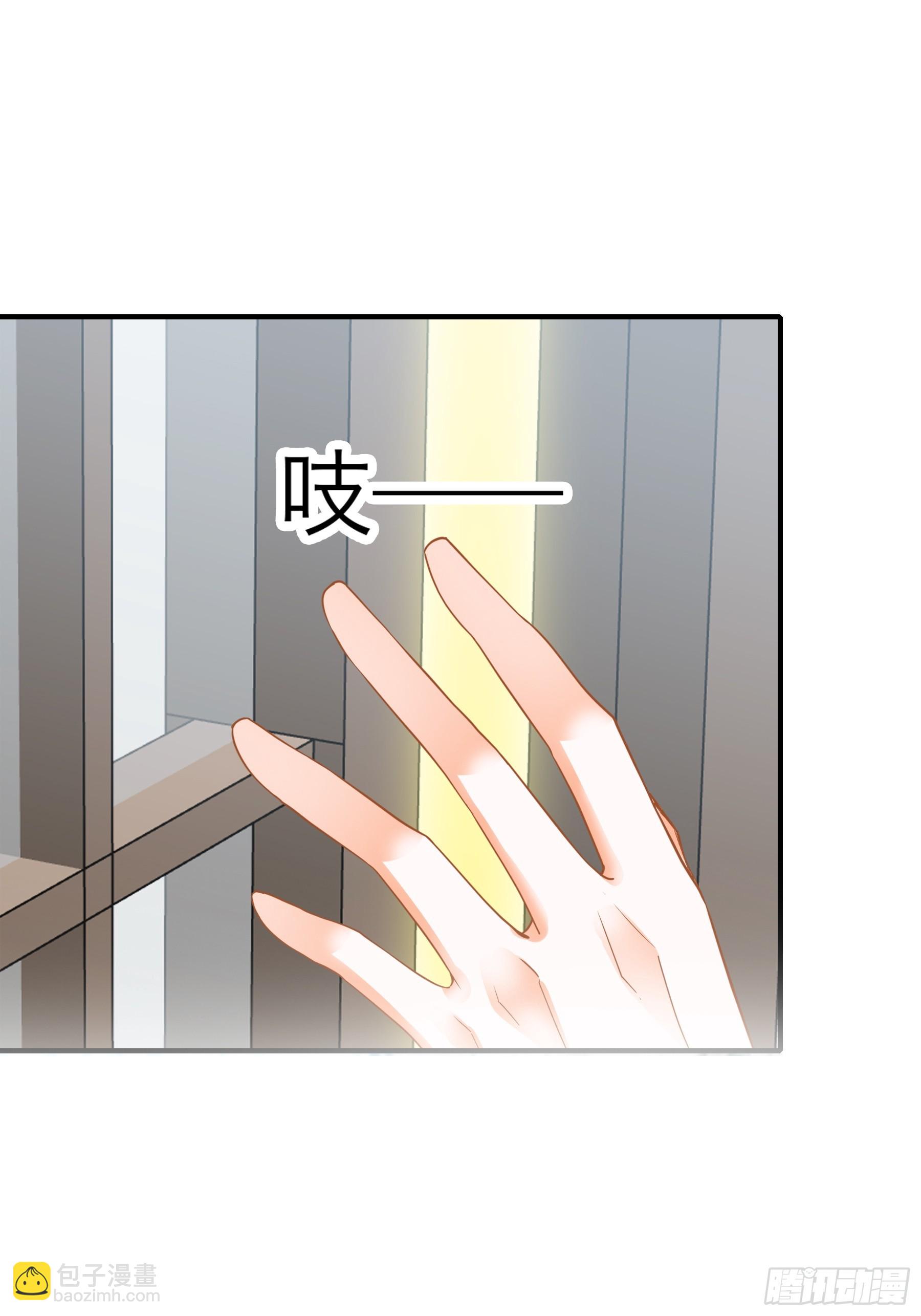 钟情于你-第176话