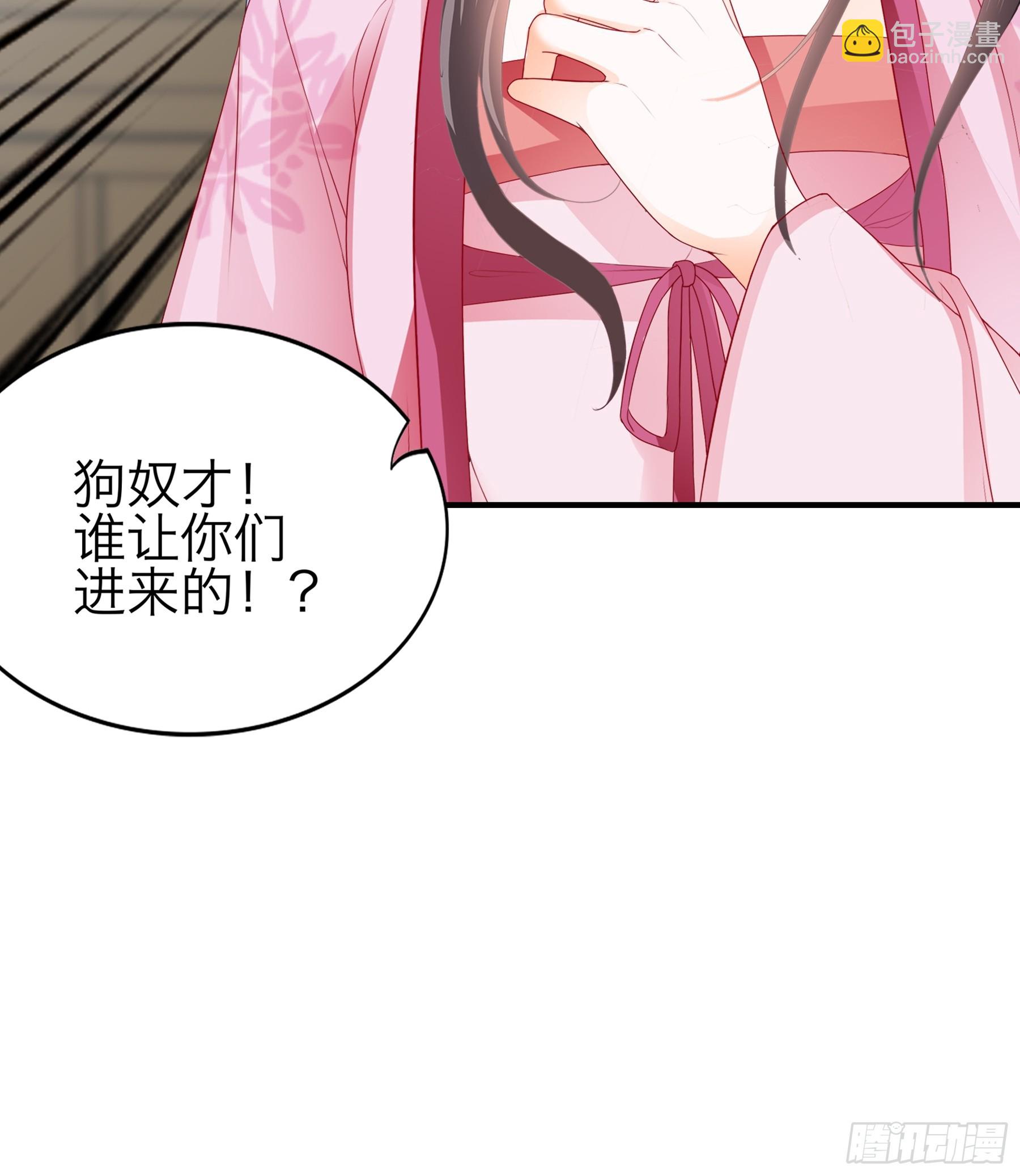 钟情于你-第176话