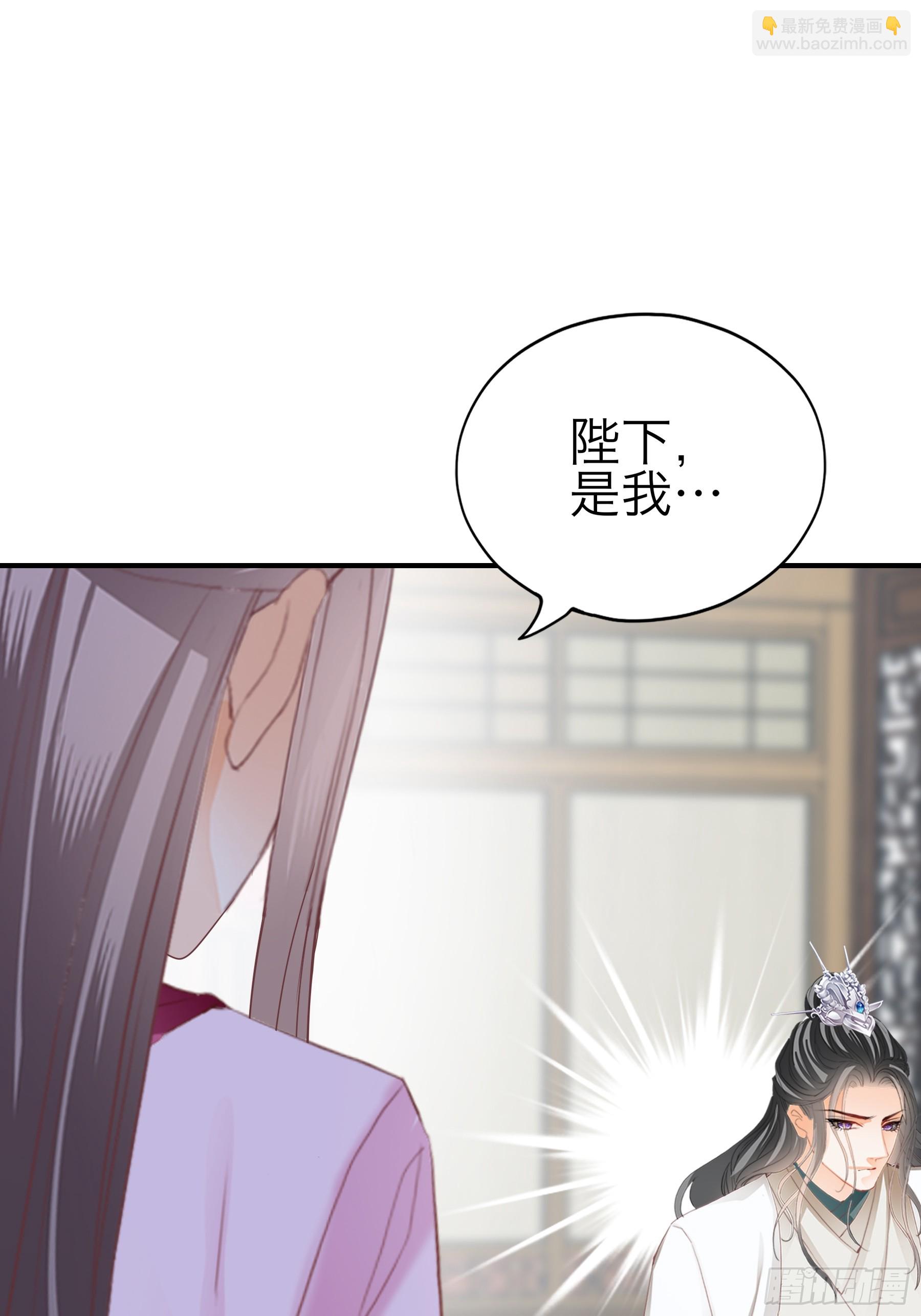 钟情于你-第176话