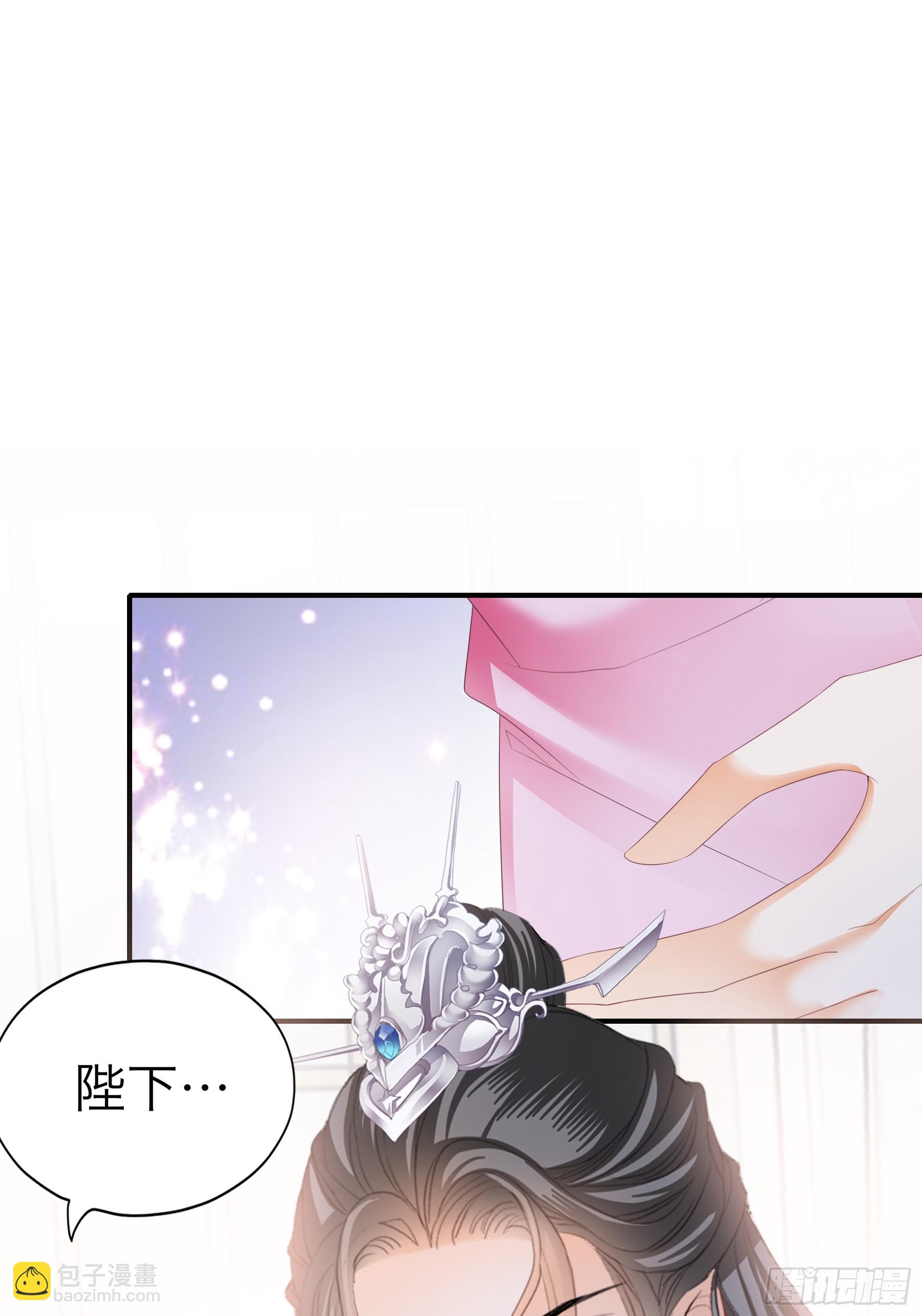 钟情于你-第176话
