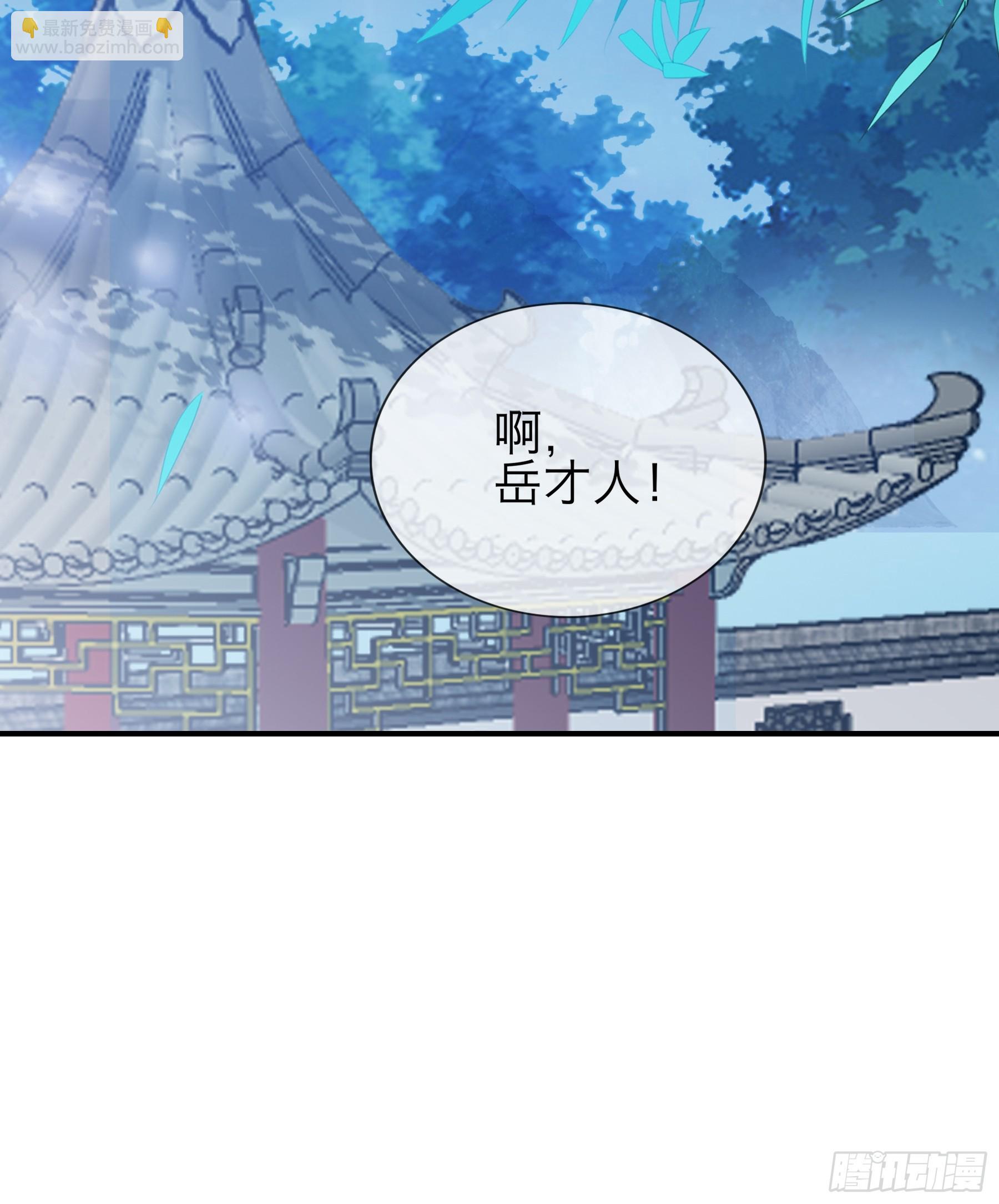 钟情于你-第176话